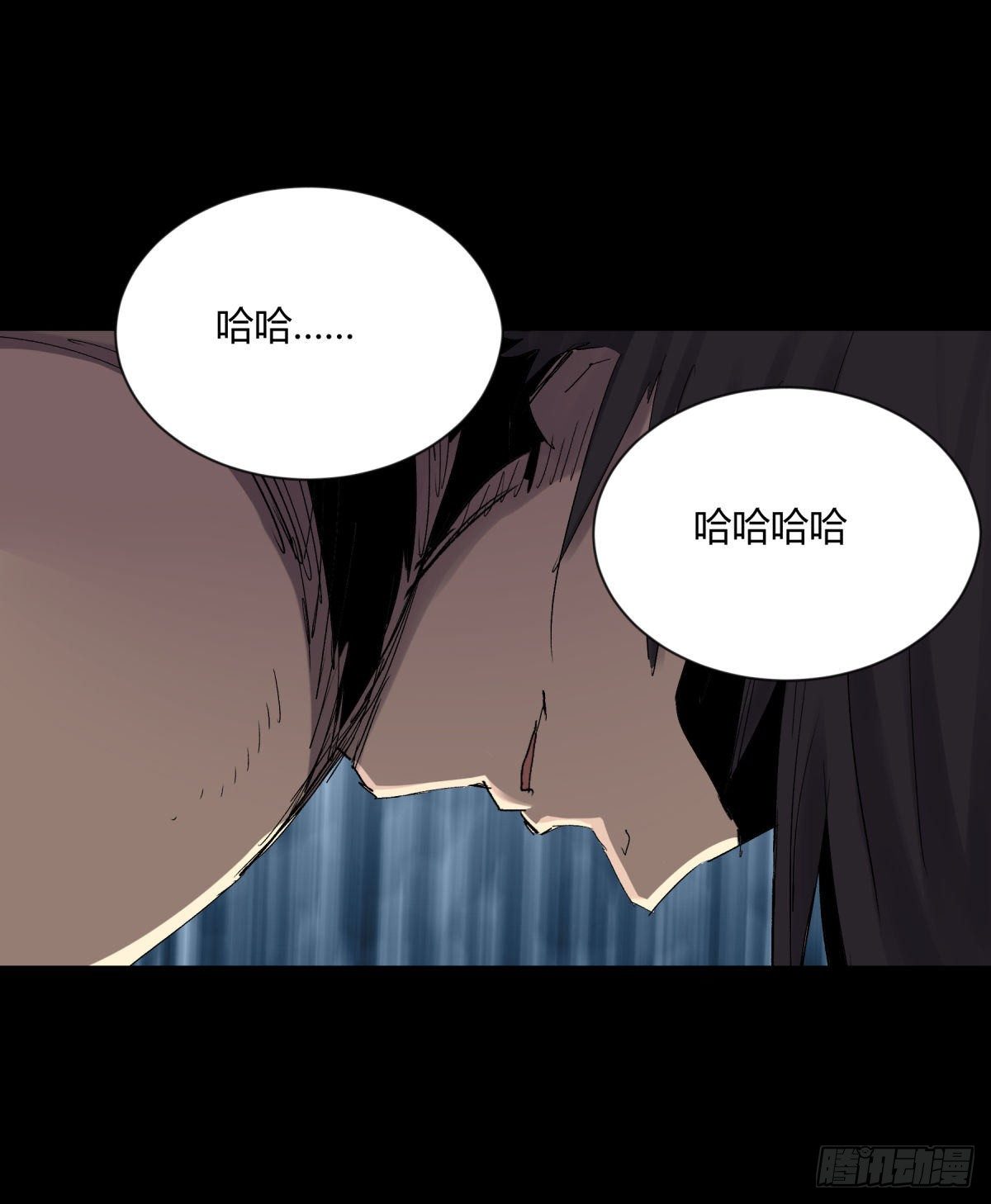 《三更四鼓（兼职纸人师傅）》16女神 第32页
