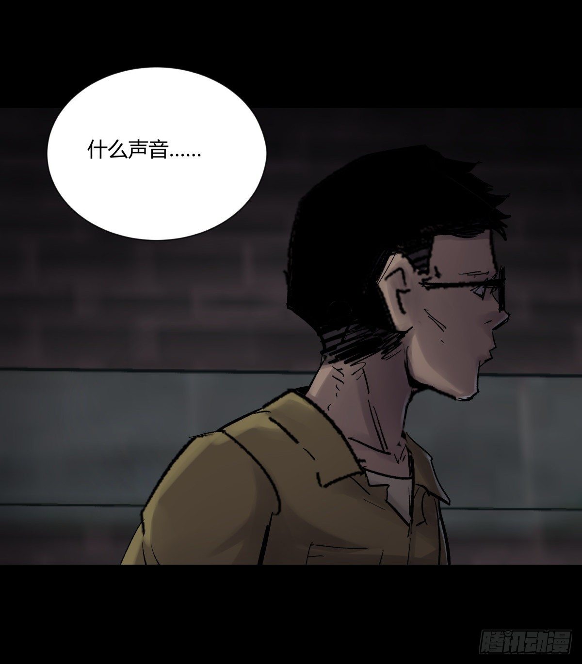 《三更四鼓（兼职纸人师傅）》22芦苇 第27页
