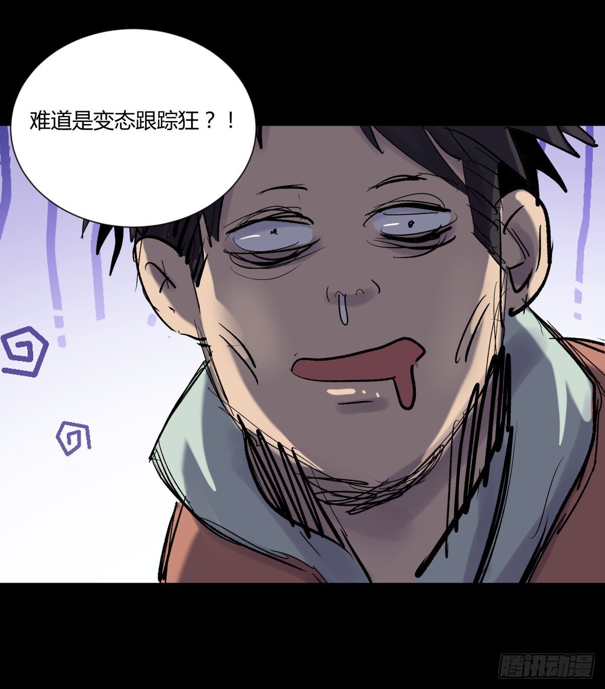 《三更四鼓（兼职纸人师傅）》20俊杰 第35页
