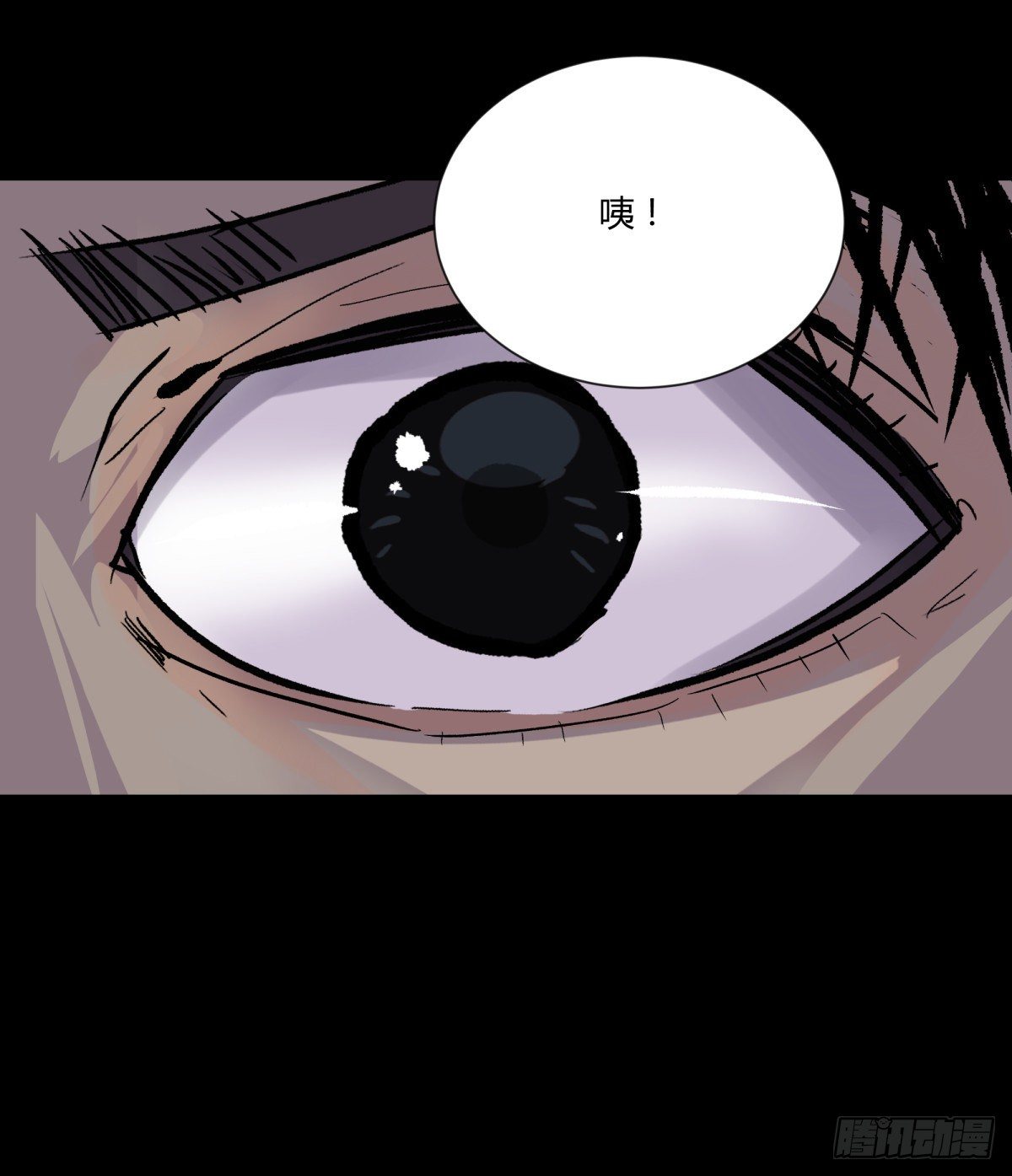 《三更四鼓（兼职纸人师傅）》20俊杰 第38页
