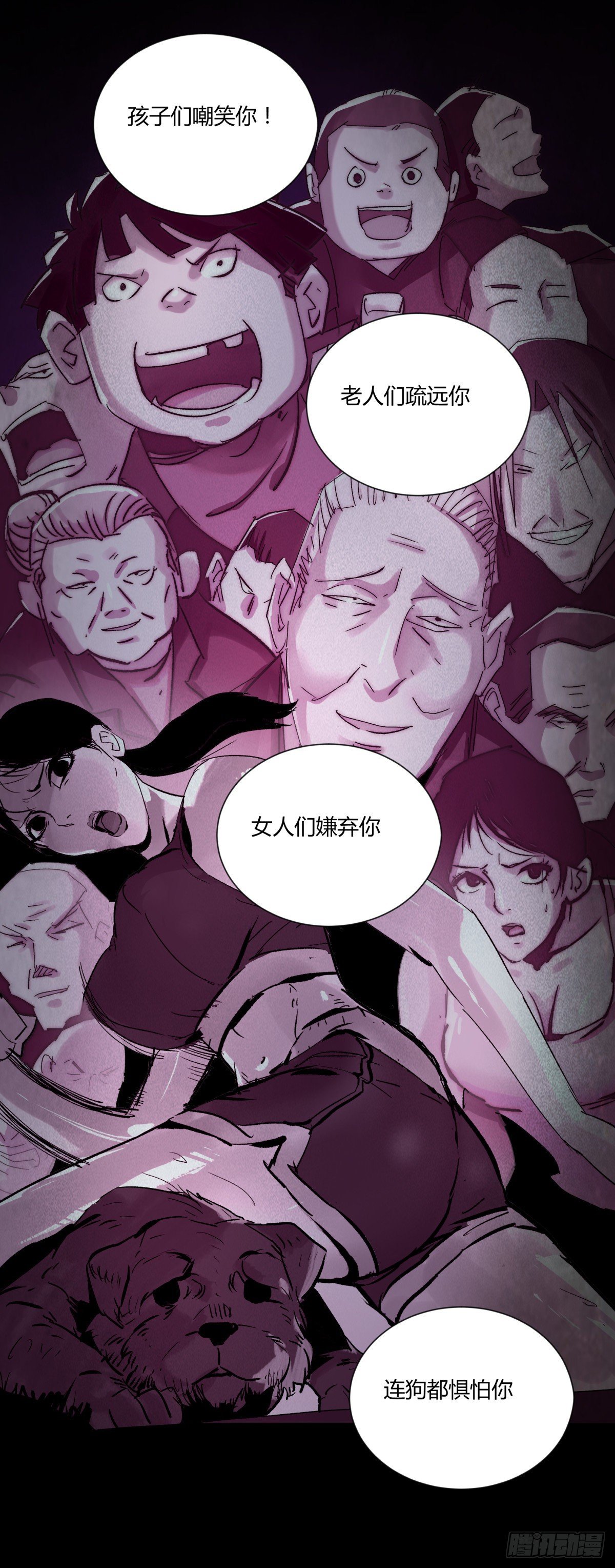 《三更四鼓（兼职纸人师傅）》21纸棺 第12页