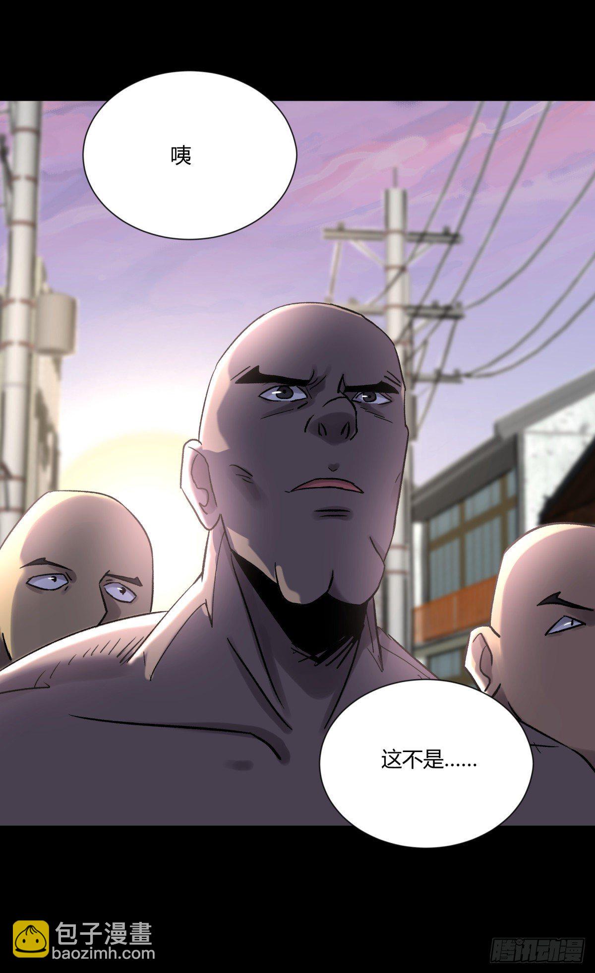 《三更四鼓（兼职纸人师傅）》21纸棺 第16页