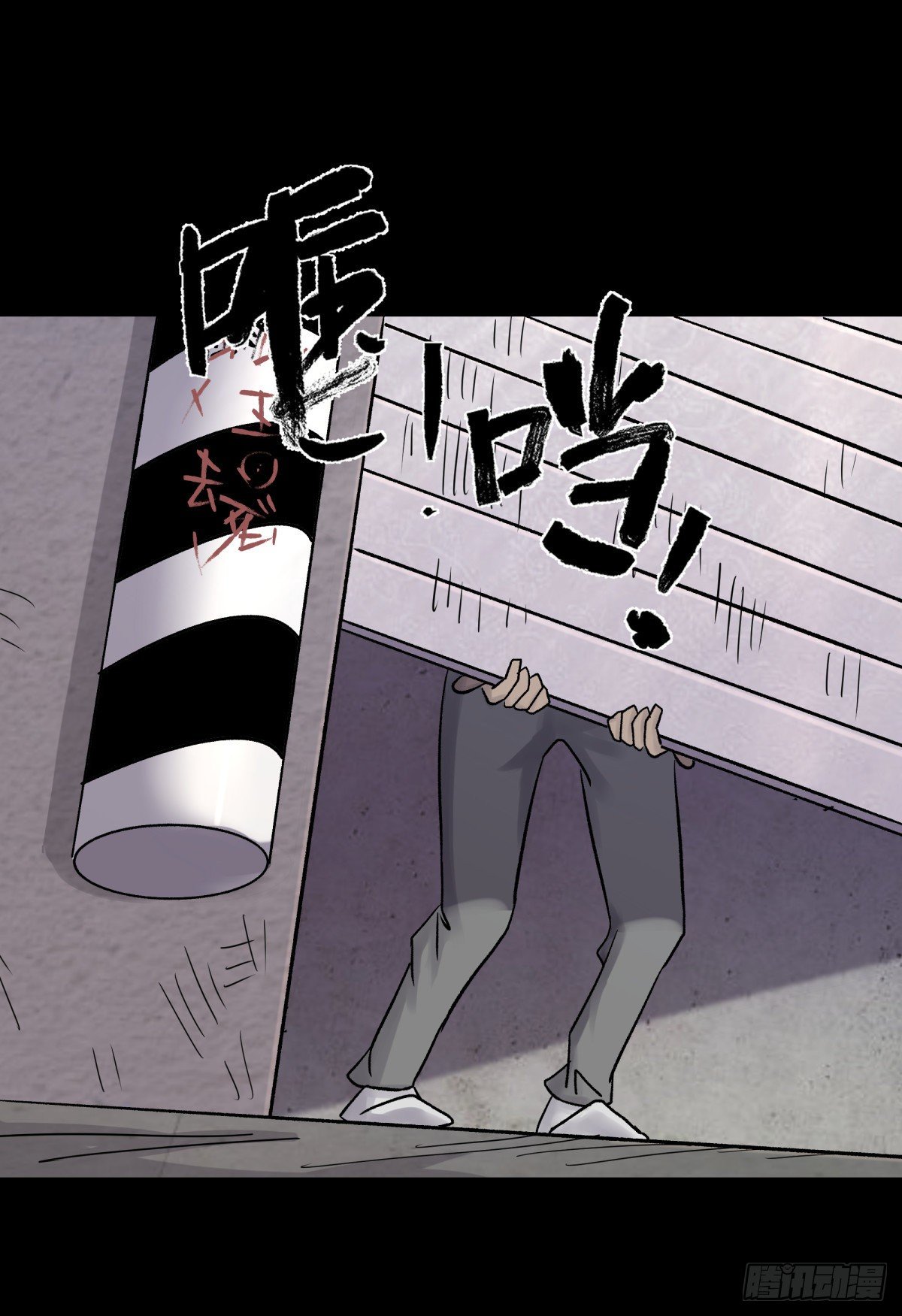 《三更四鼓（兼职纸人师傅）》21纸棺 第1页