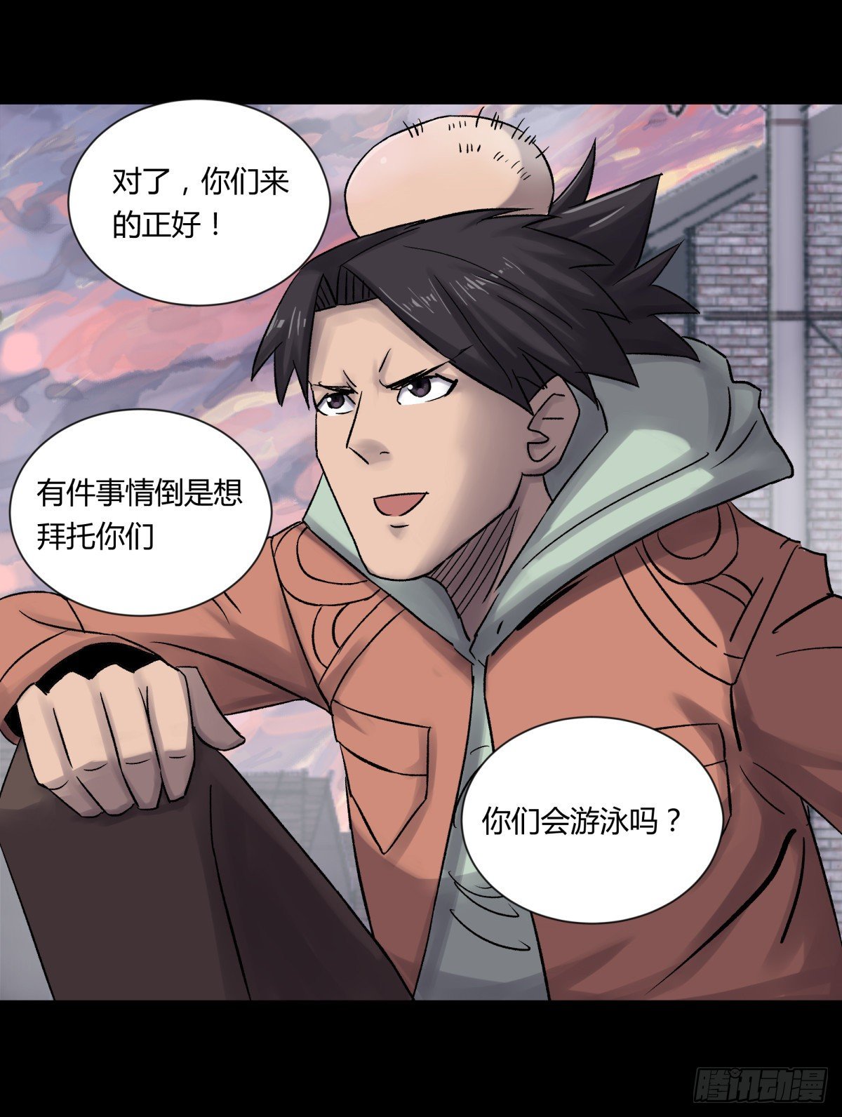 《三更四鼓（兼职纸人师傅）》21纸棺 第20页