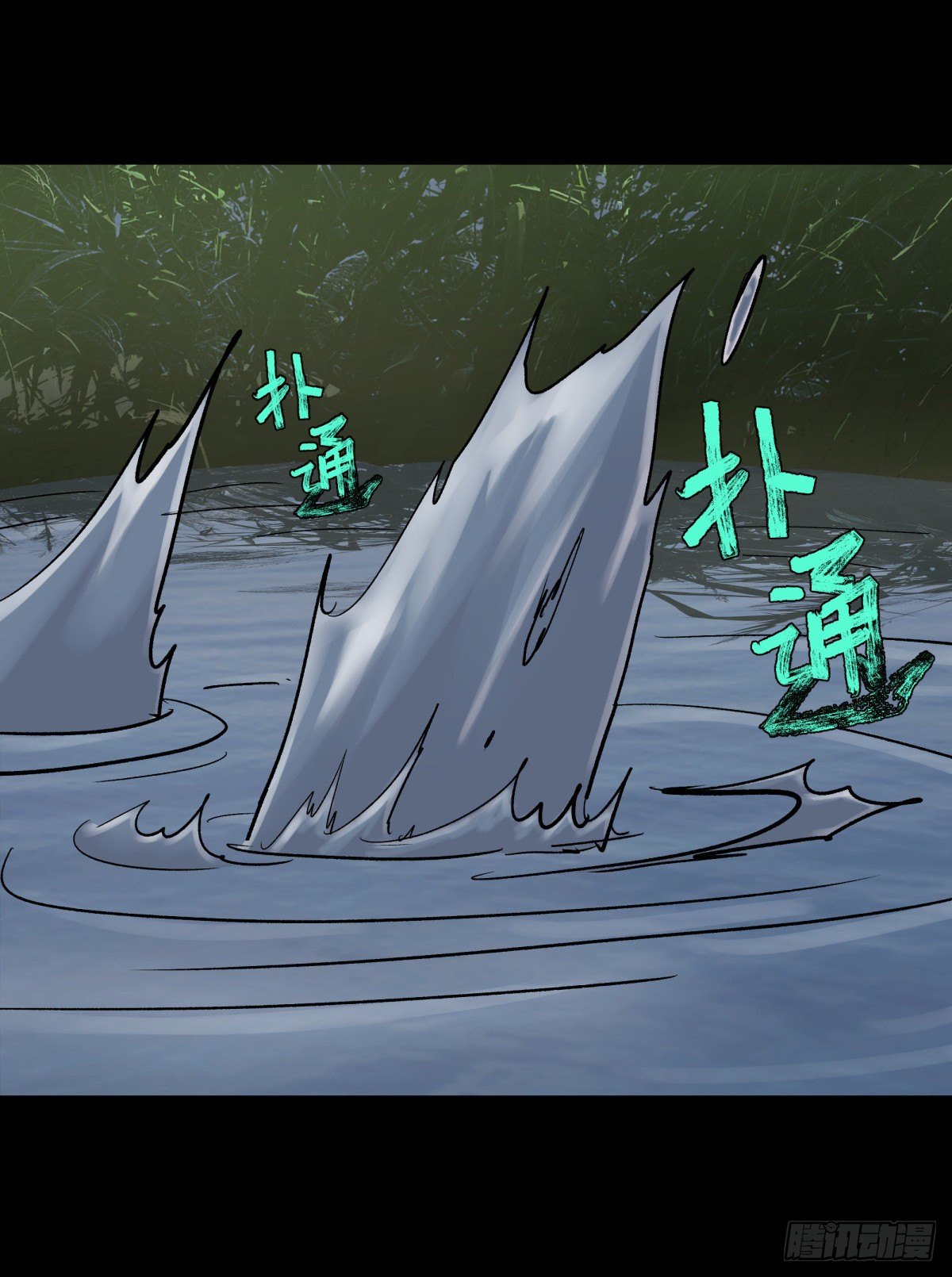 《三更四鼓（兼职纸人师傅）》21纸棺 第26页