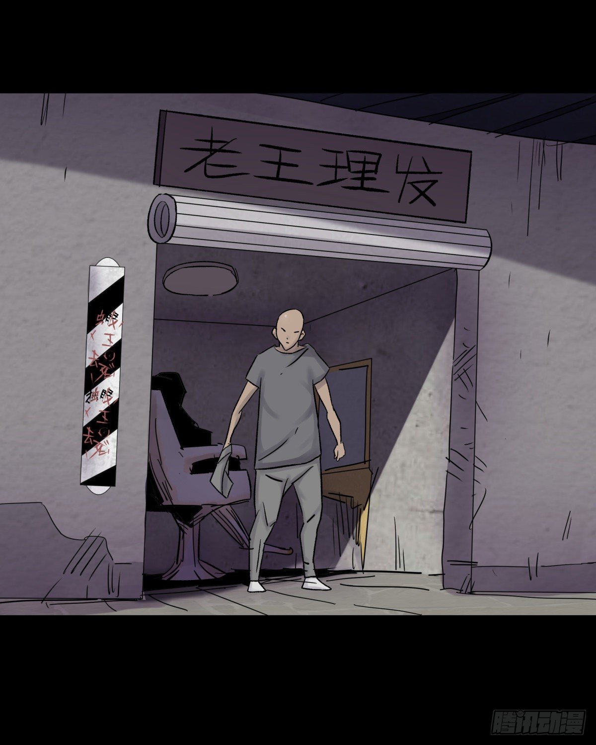 《三更四鼓（兼职纸人师傅）》21纸棺 第2页