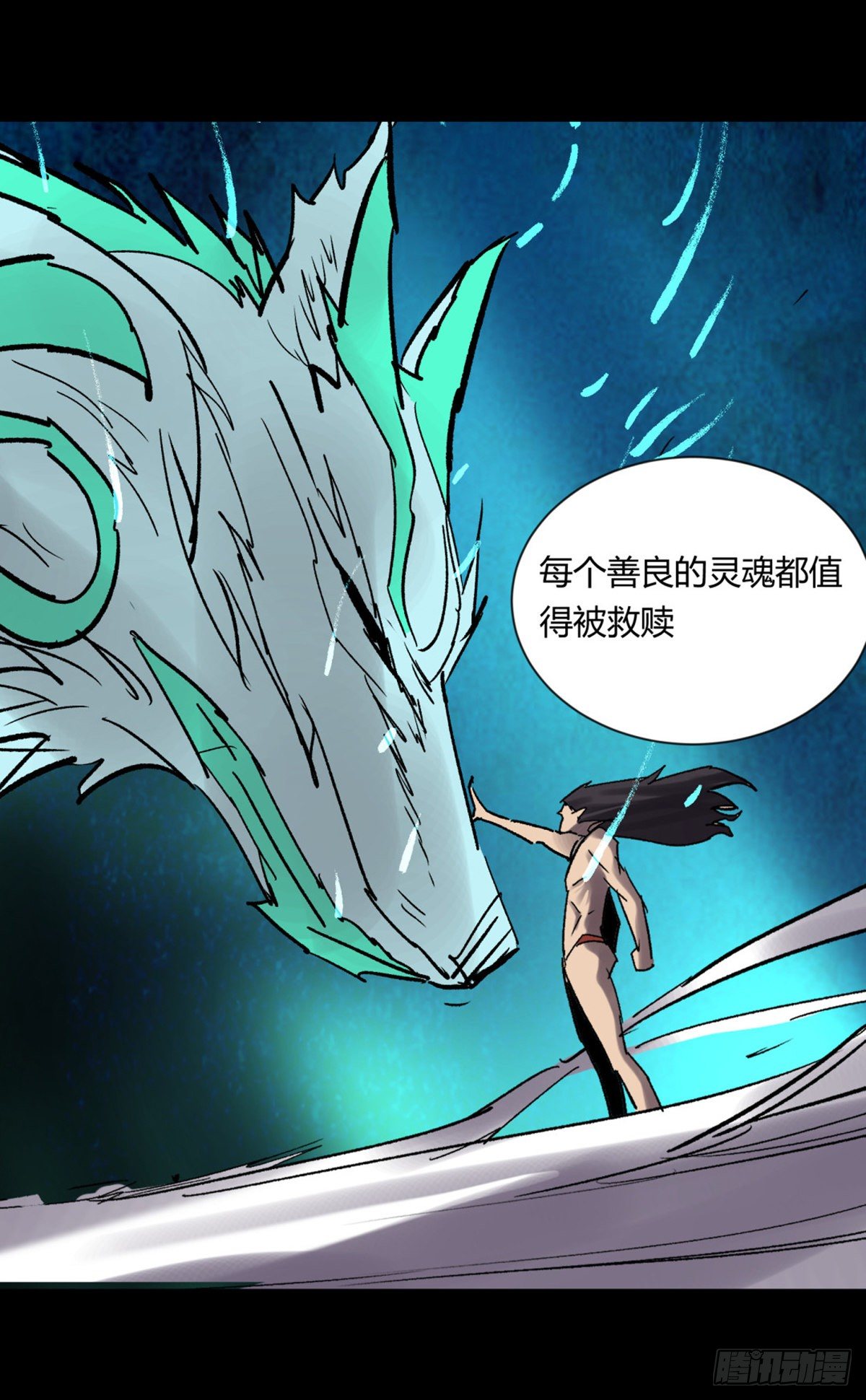 《三更四鼓（兼职纸人师傅）》21纸棺 第31页