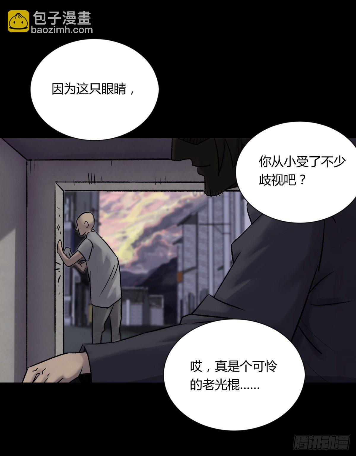 《三更四鼓（兼职纸人师傅）》21纸棺 第7页