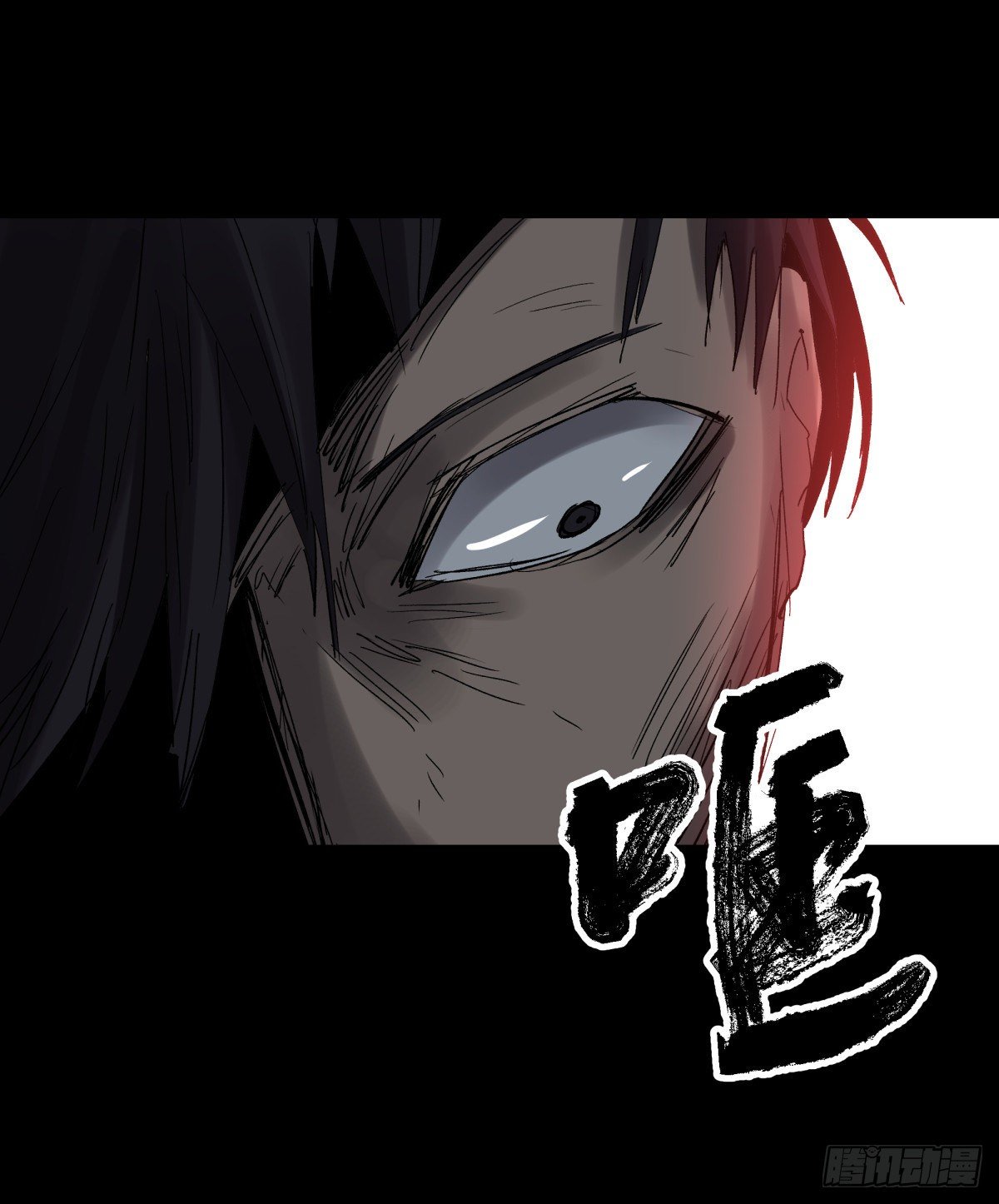 《三更四鼓（兼职纸人师傅）》23时代 第19页