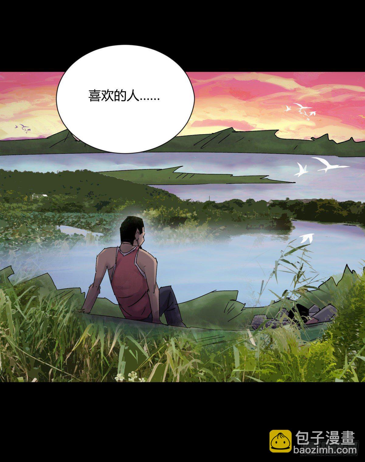 《三更四鼓（兼职纸人师傅）》22芦苇 第10页