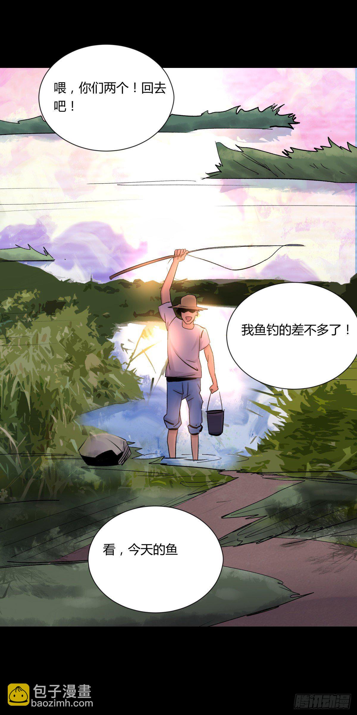 《三更四鼓（兼职纸人师傅）》22芦苇 第14页