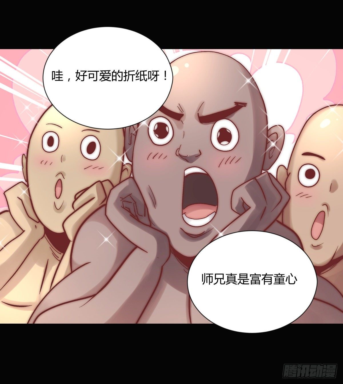 《三更四鼓（兼职纸人师傅）》21纸棺 第33页