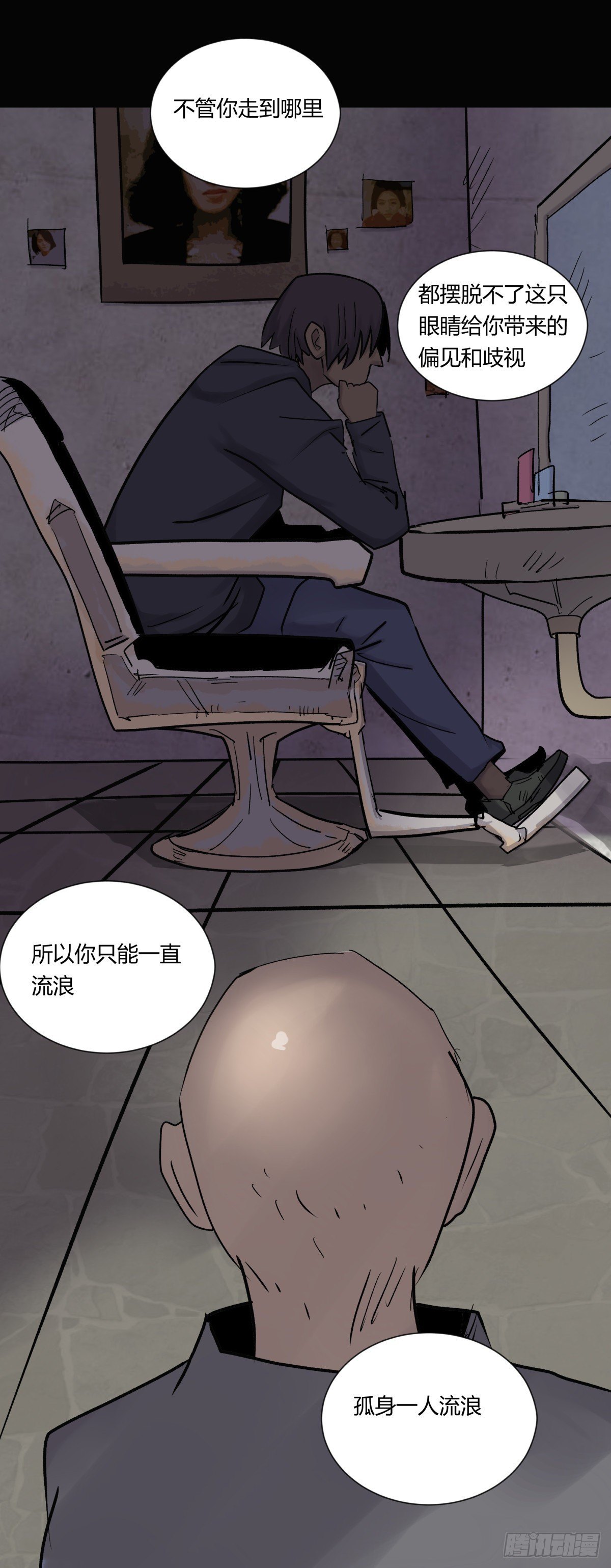 《三更四鼓（兼职纸人师傅）》21纸棺 第8页