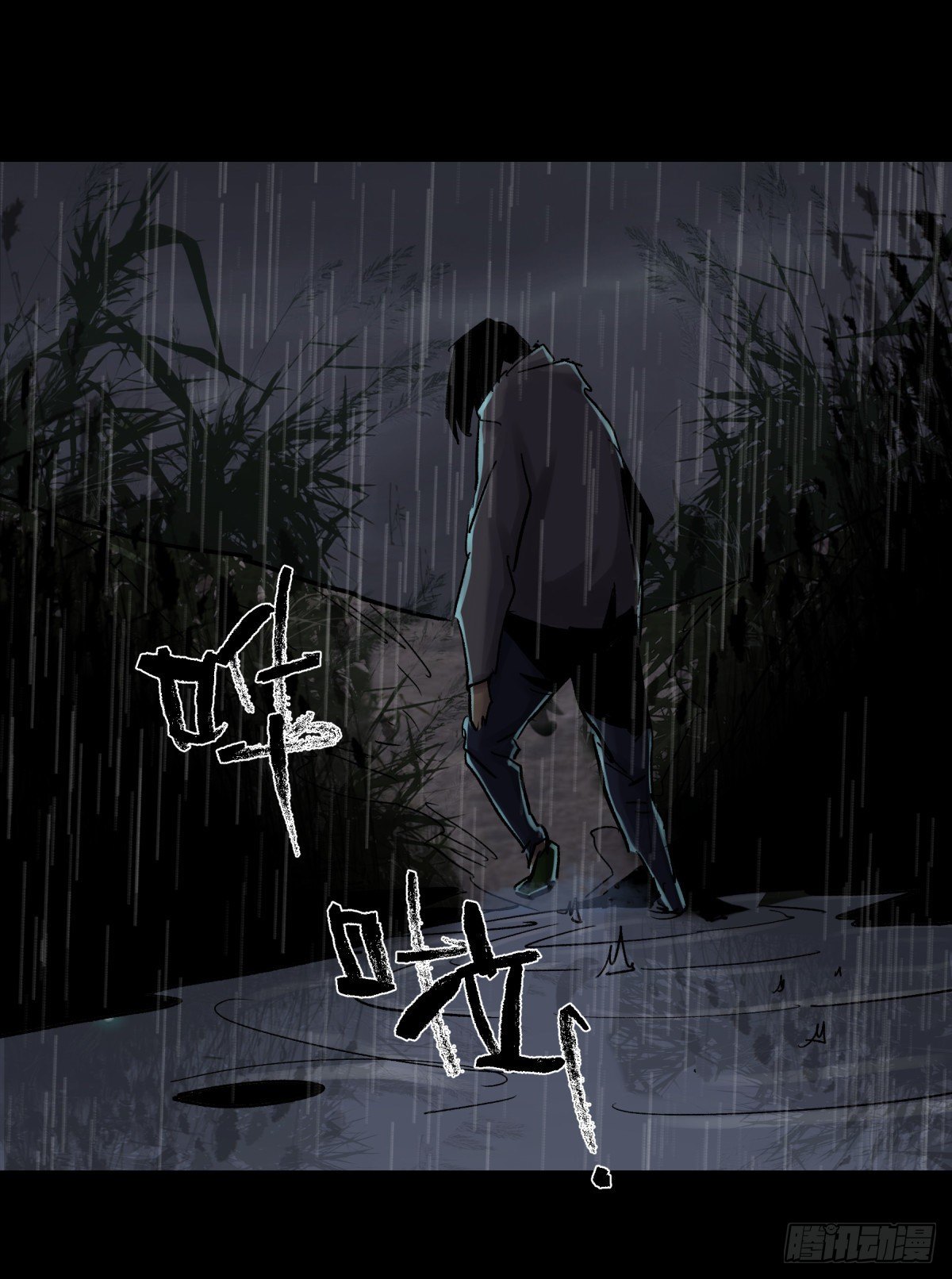《三更四鼓（兼职纸人师傅）》20俊杰 第16页