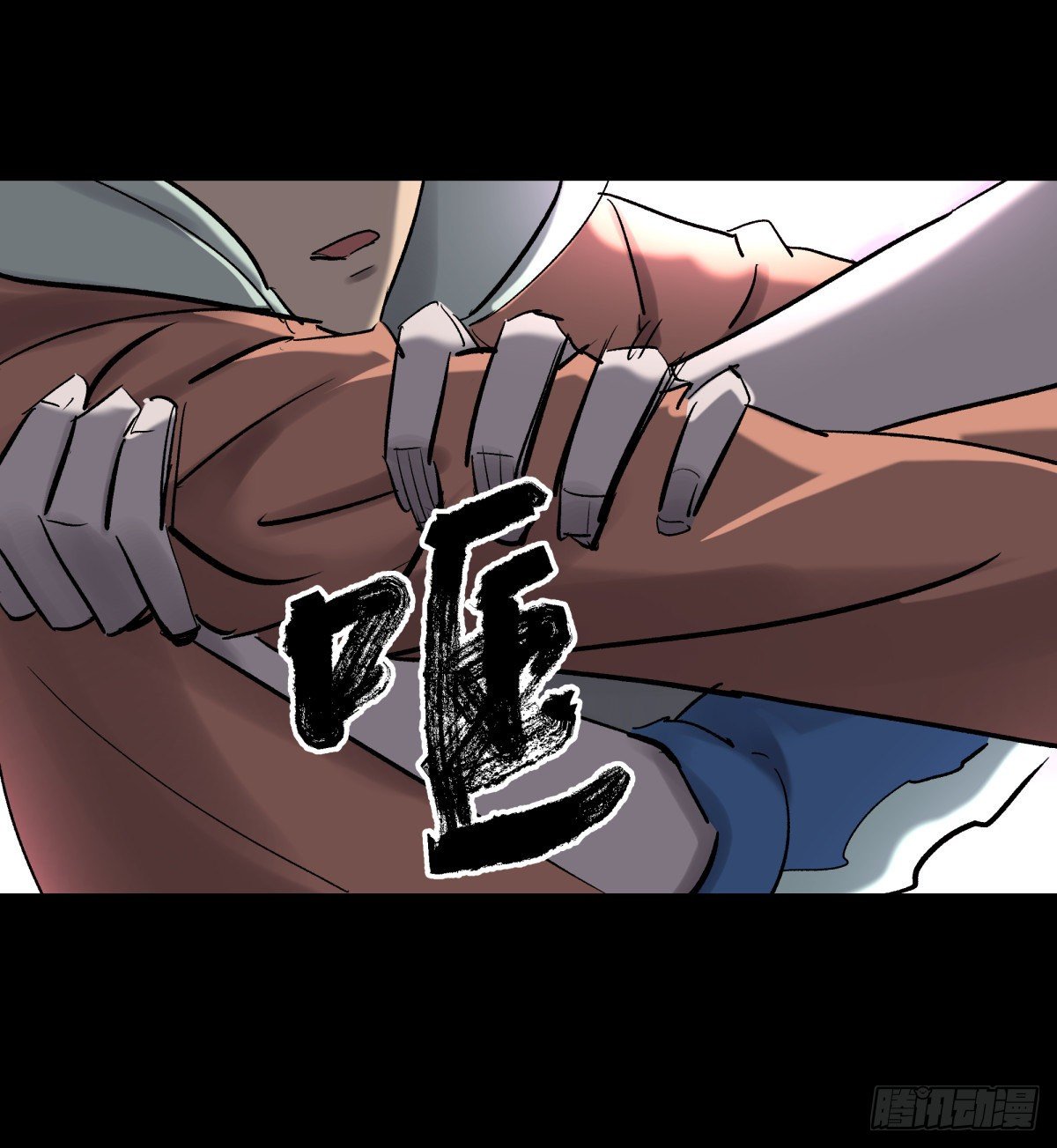 《三更四鼓（兼职纸人师傅）》20俊杰 第43页