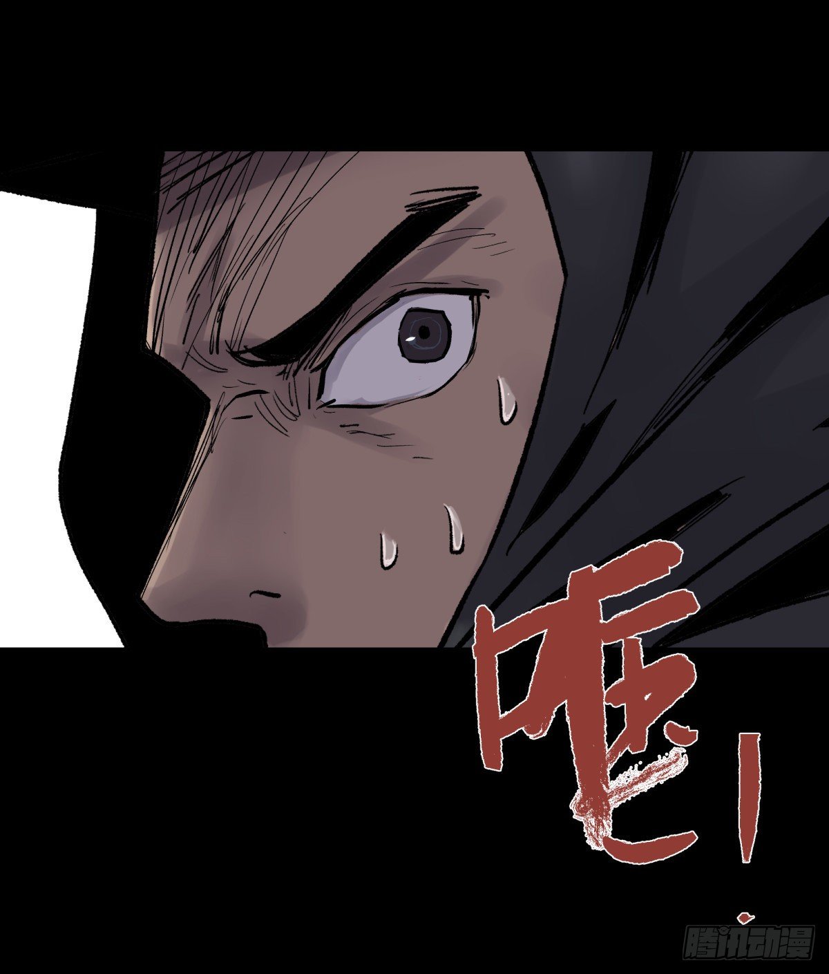 《三更四鼓（兼职纸人师傅）》24老金 第27页