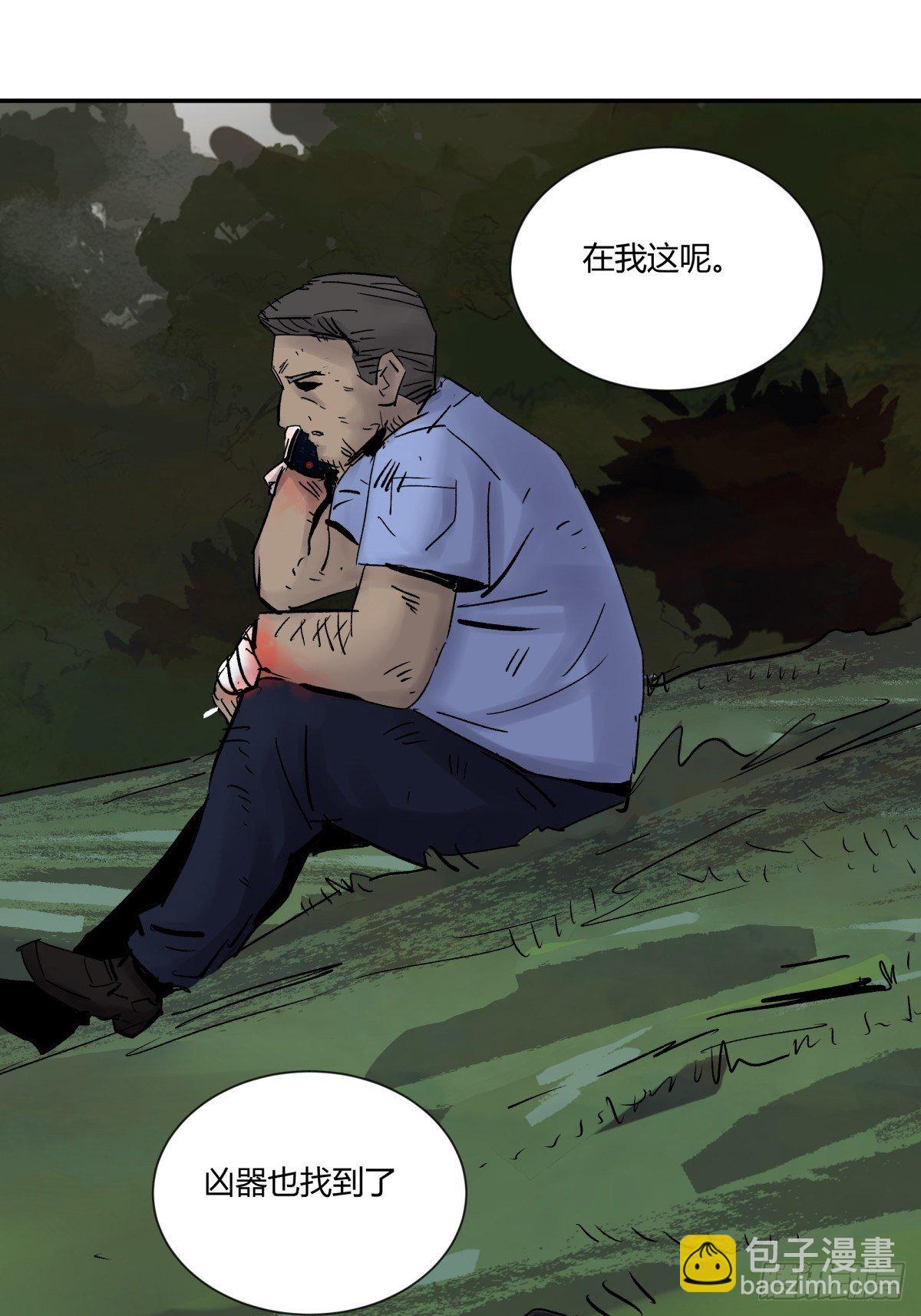 《三更四鼓（兼职纸人师傅）》27开发 第42页
