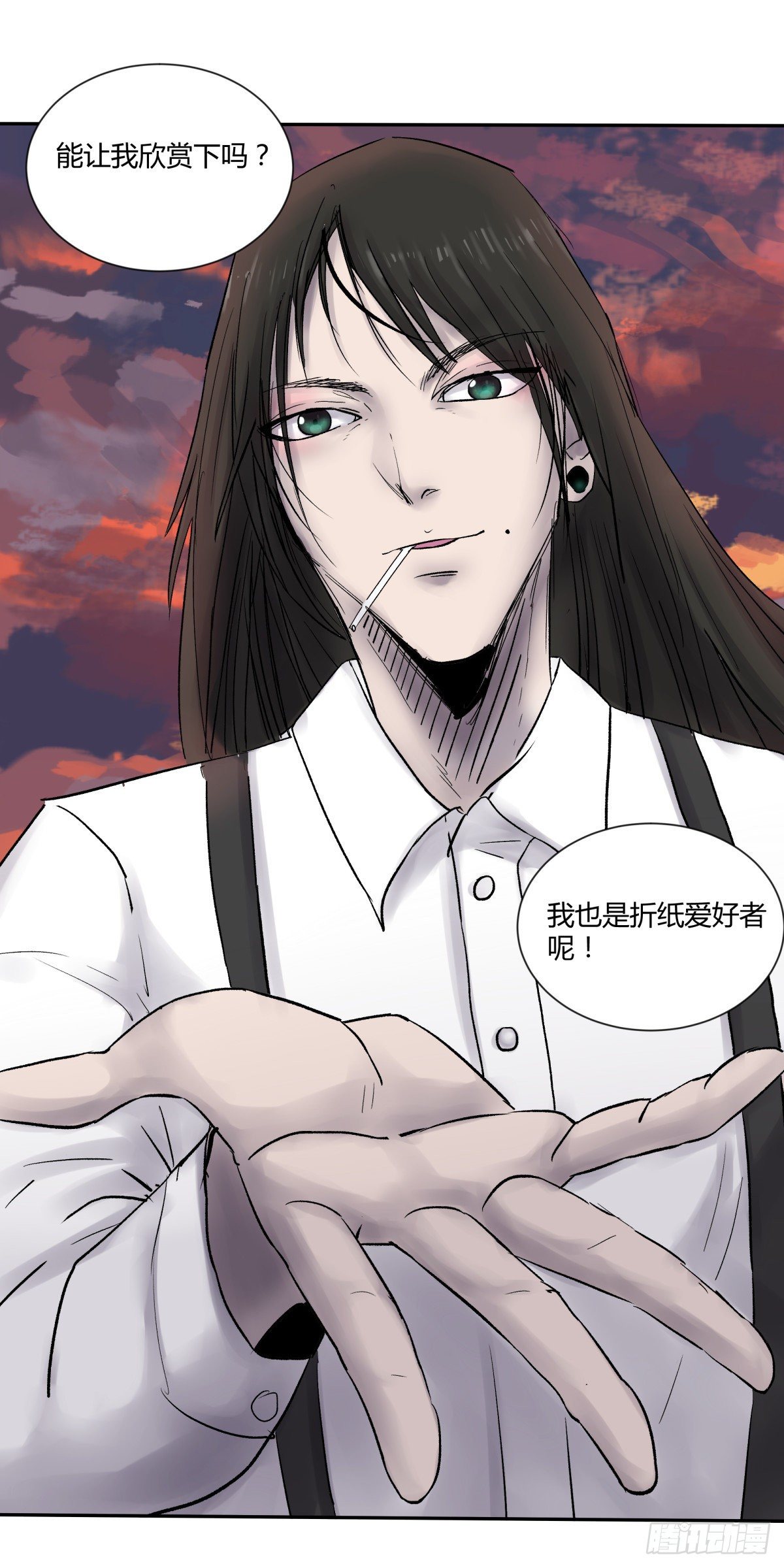 《三更四鼓（兼职纸人师傅）》27开发 第6页