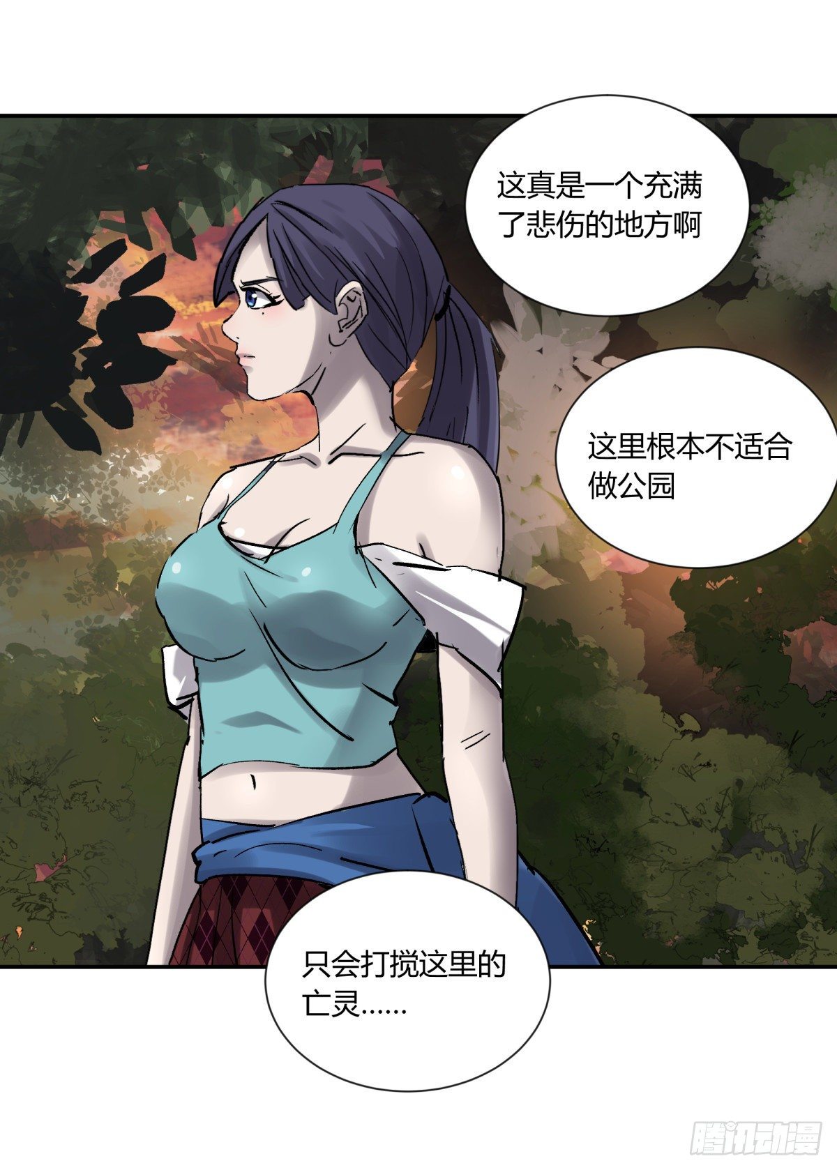 《三更四鼓（兼职纸人师傅）》26猪头 第26页