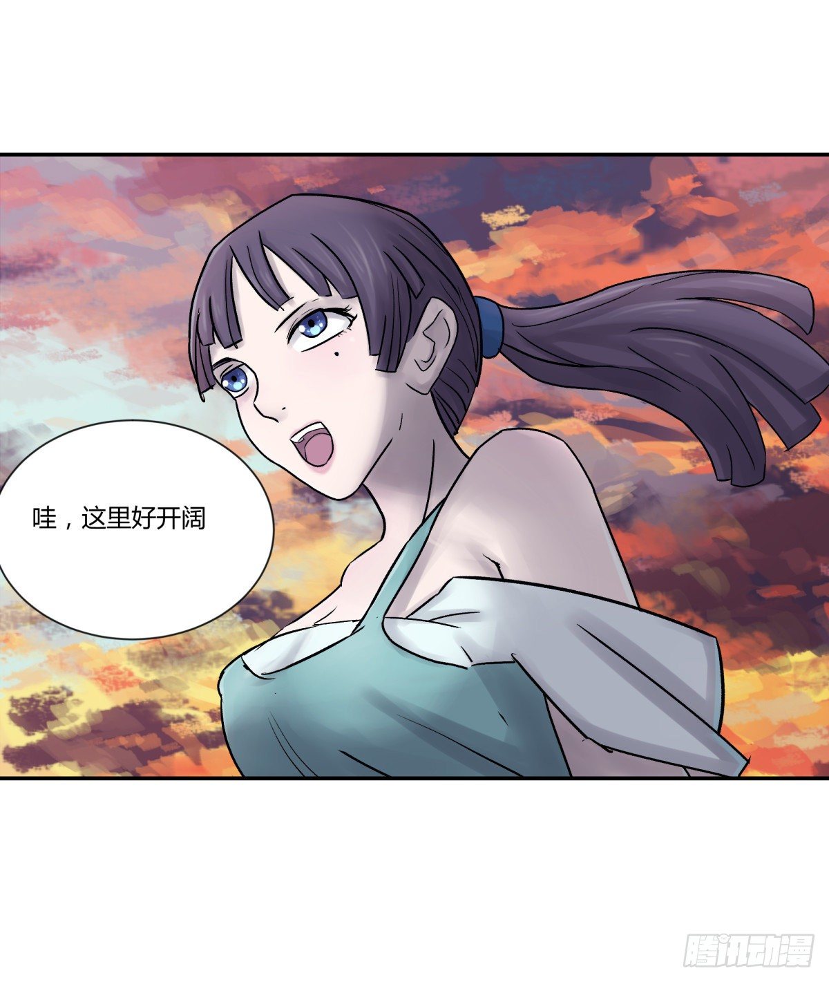 《三更四鼓（兼职纸人师傅）》26猪头 第29页