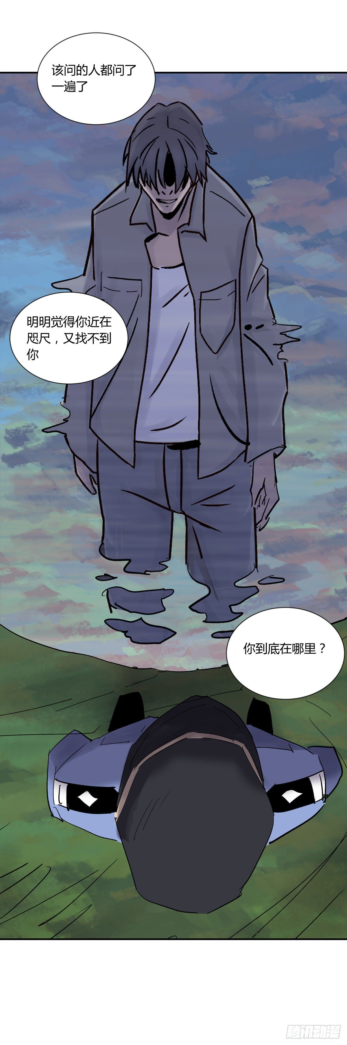 《三更四鼓（兼职纸人师傅）》26猪头 第36页