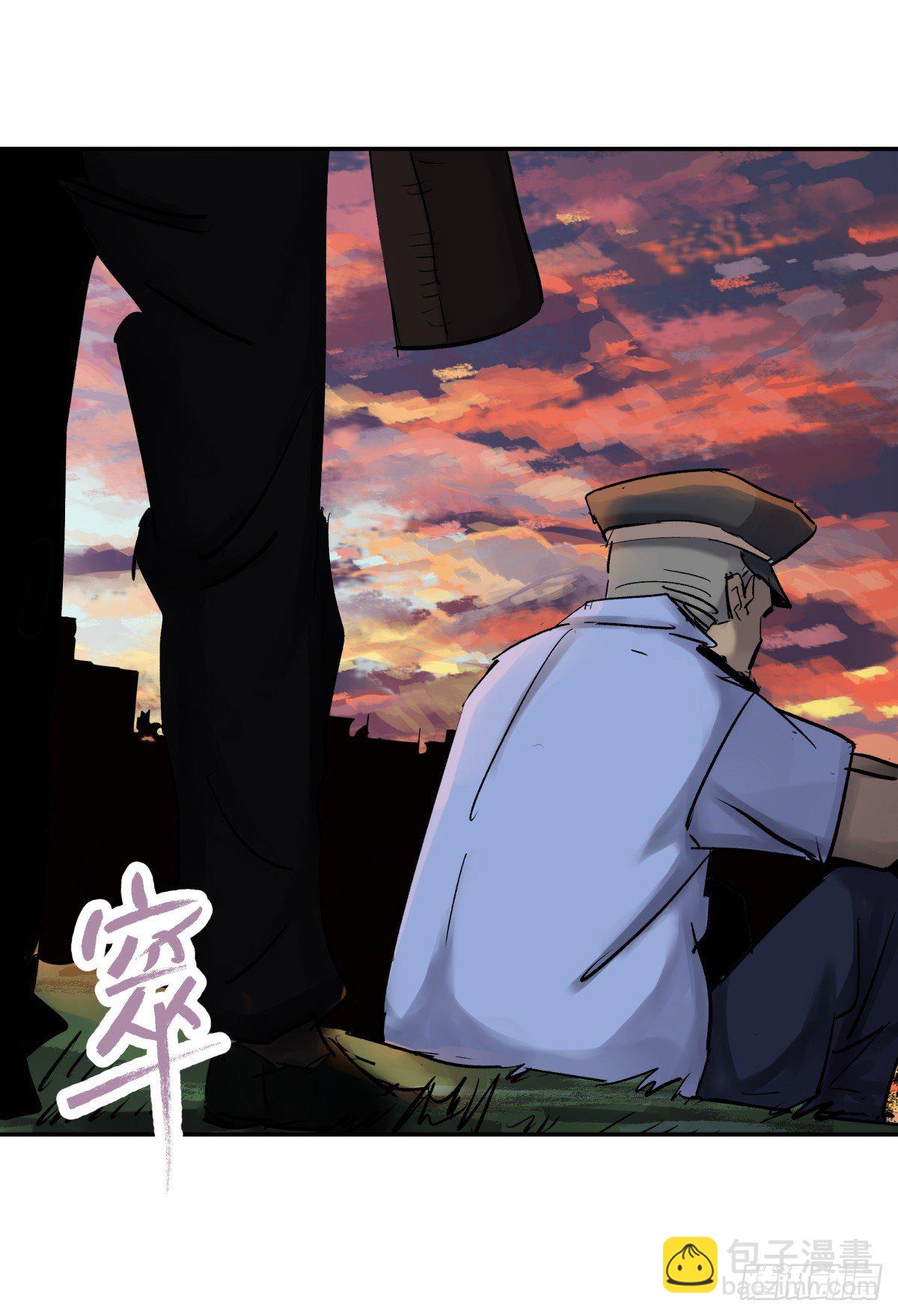 《三更四鼓（兼职纸人师傅）》26猪头 第39页