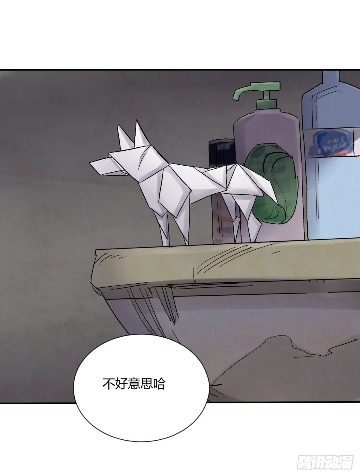 《三更四鼓（兼职纸人师傅）》25老王 第12页