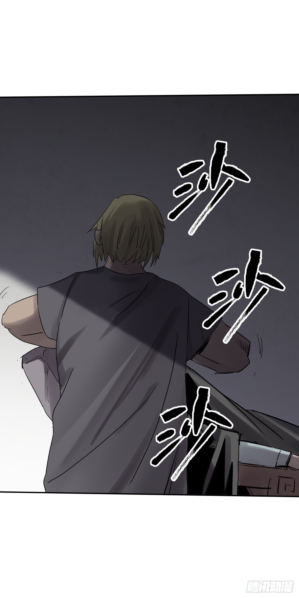 《三更四鼓（兼职纸人师傅）》25老王 第37页