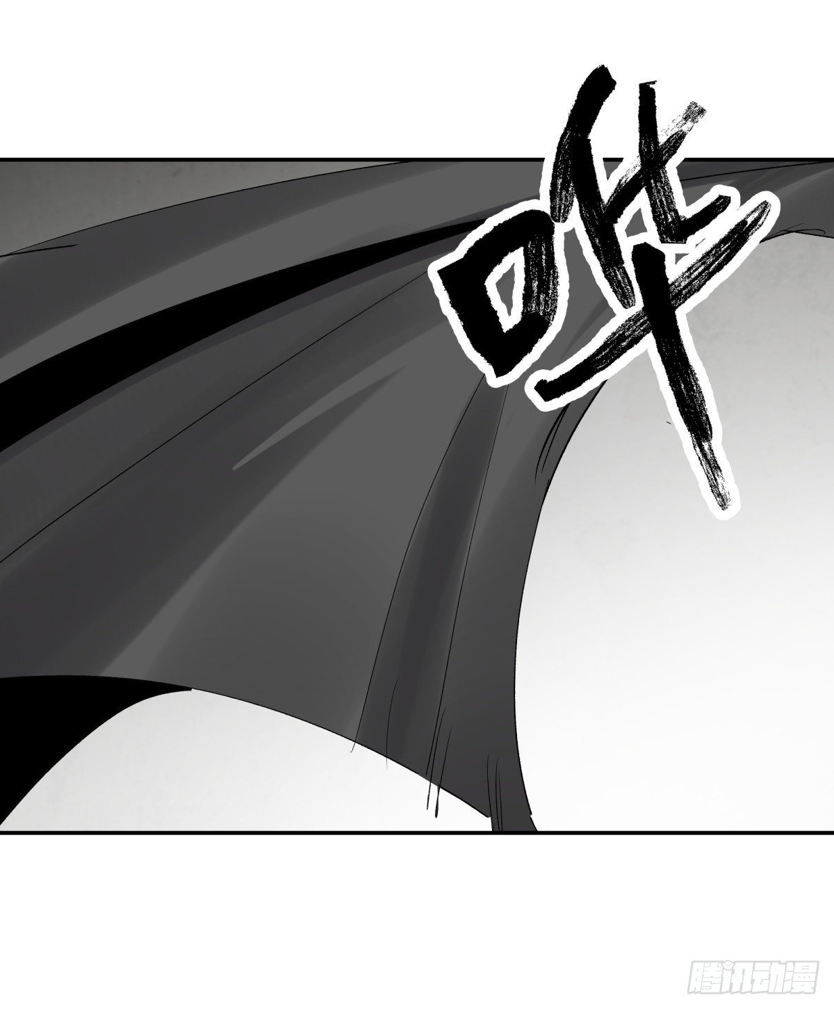 《三更四鼓（兼职纸人师傅）》25老王 第48页