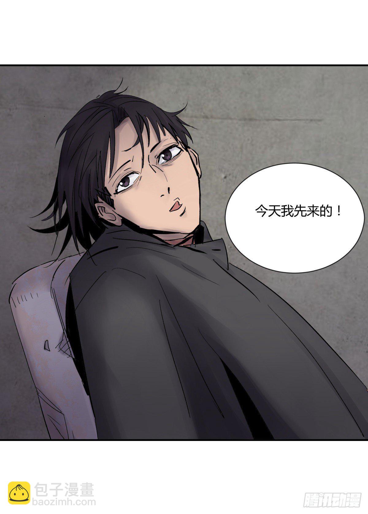 《三更四鼓（兼职纸人师傅）》25老王 第13页