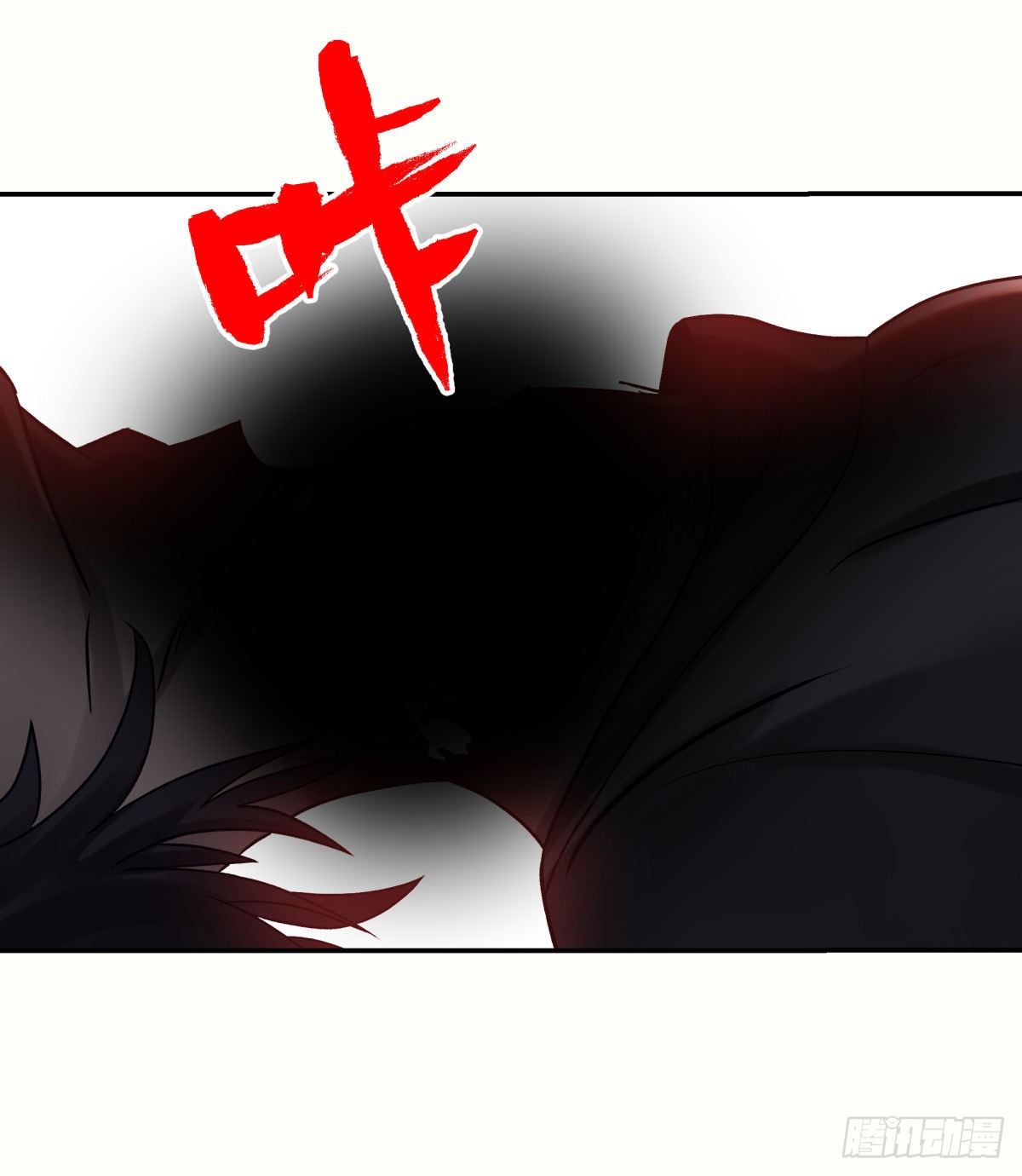 《三更四鼓（兼职纸人师傅）》25老王 第39页