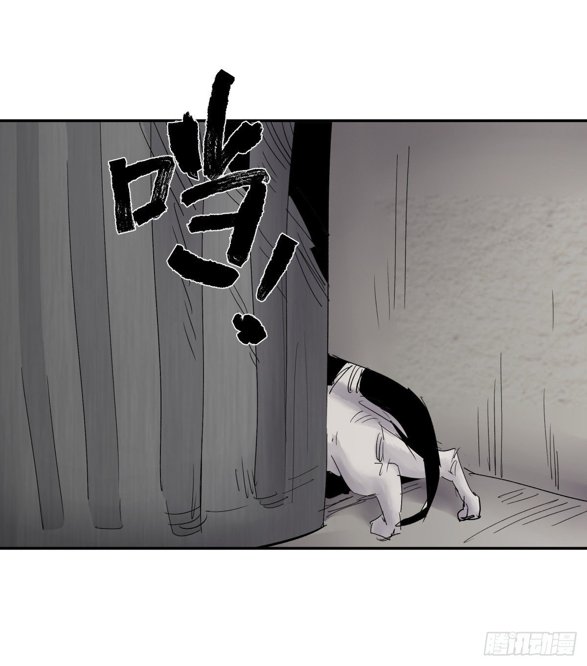 《三更四鼓（兼职纸人师傅）》25老王 第3页