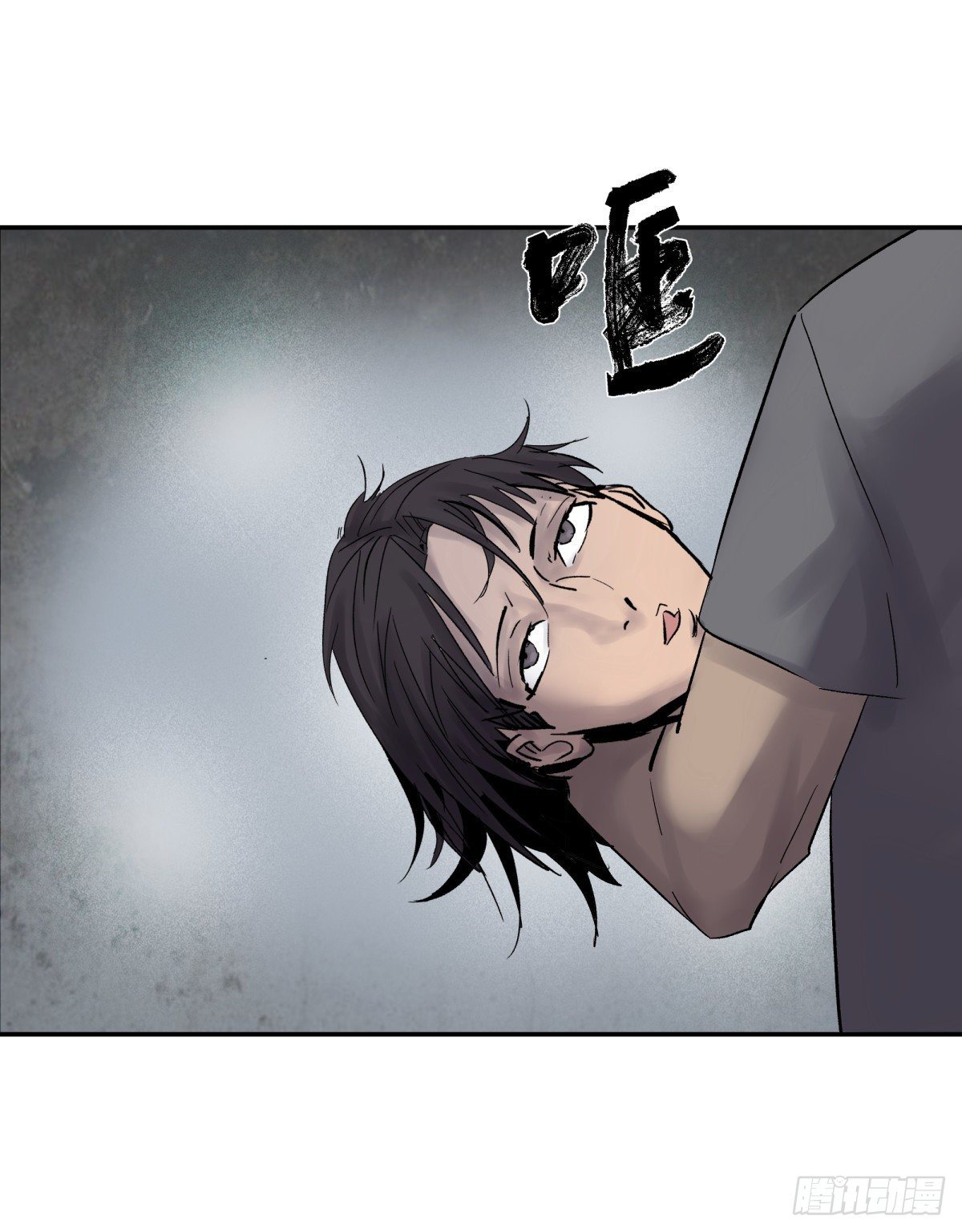 《三更四鼓（兼职纸人师傅）》25老王 第40页