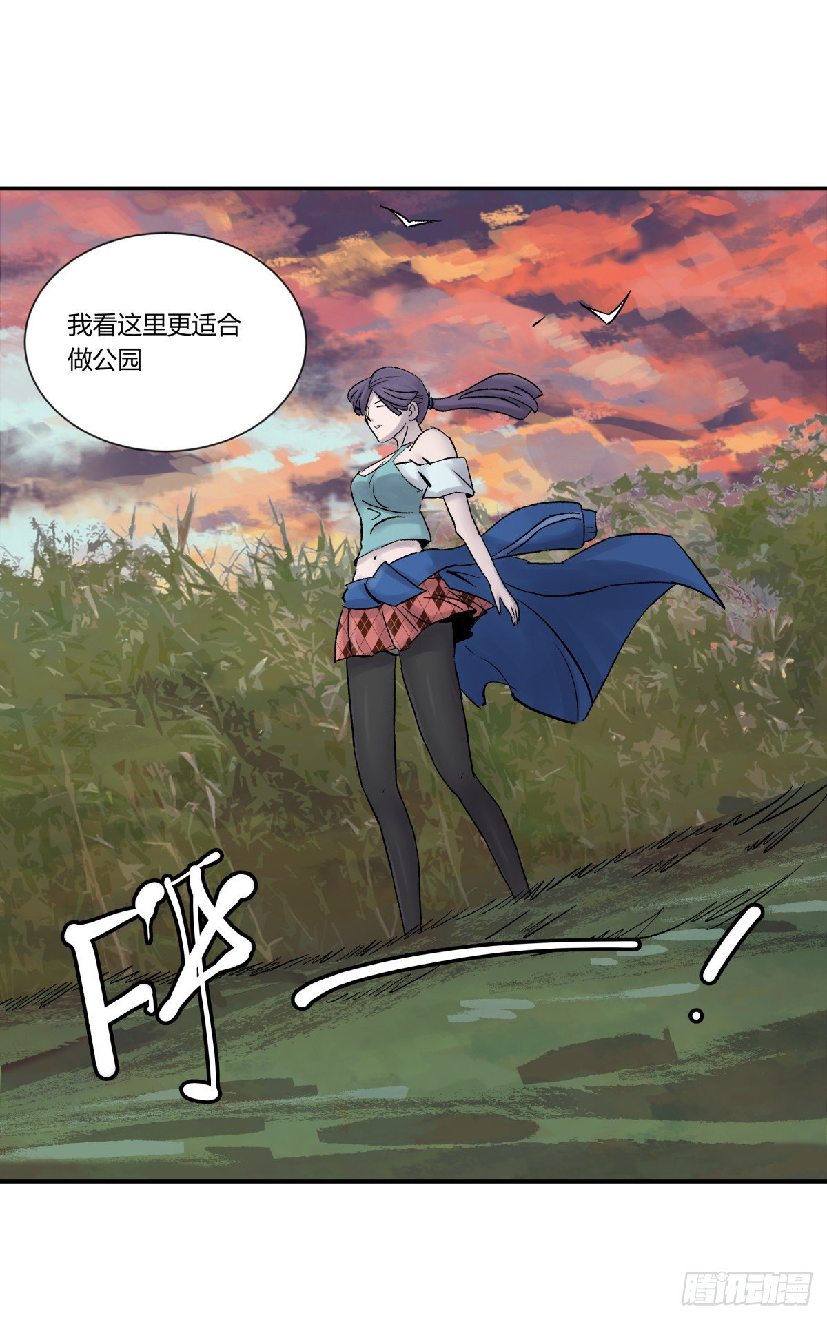 《三更四鼓（兼职纸人师傅）》26猪头 第30页