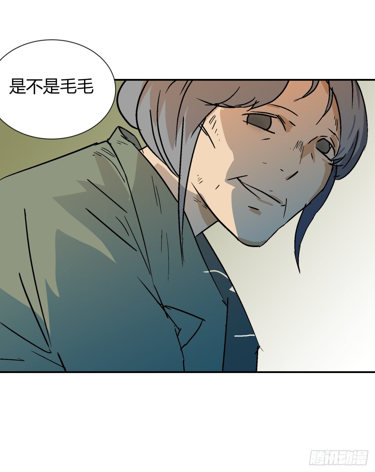 《三更四鼓（兼职纸人师傅）》26猪头 第3页