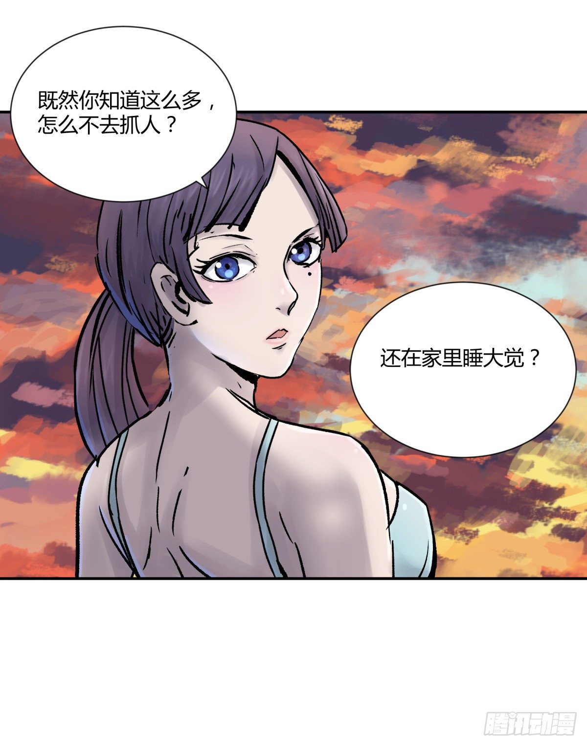 《三更四鼓（兼职纸人师傅）》27开发 第26页