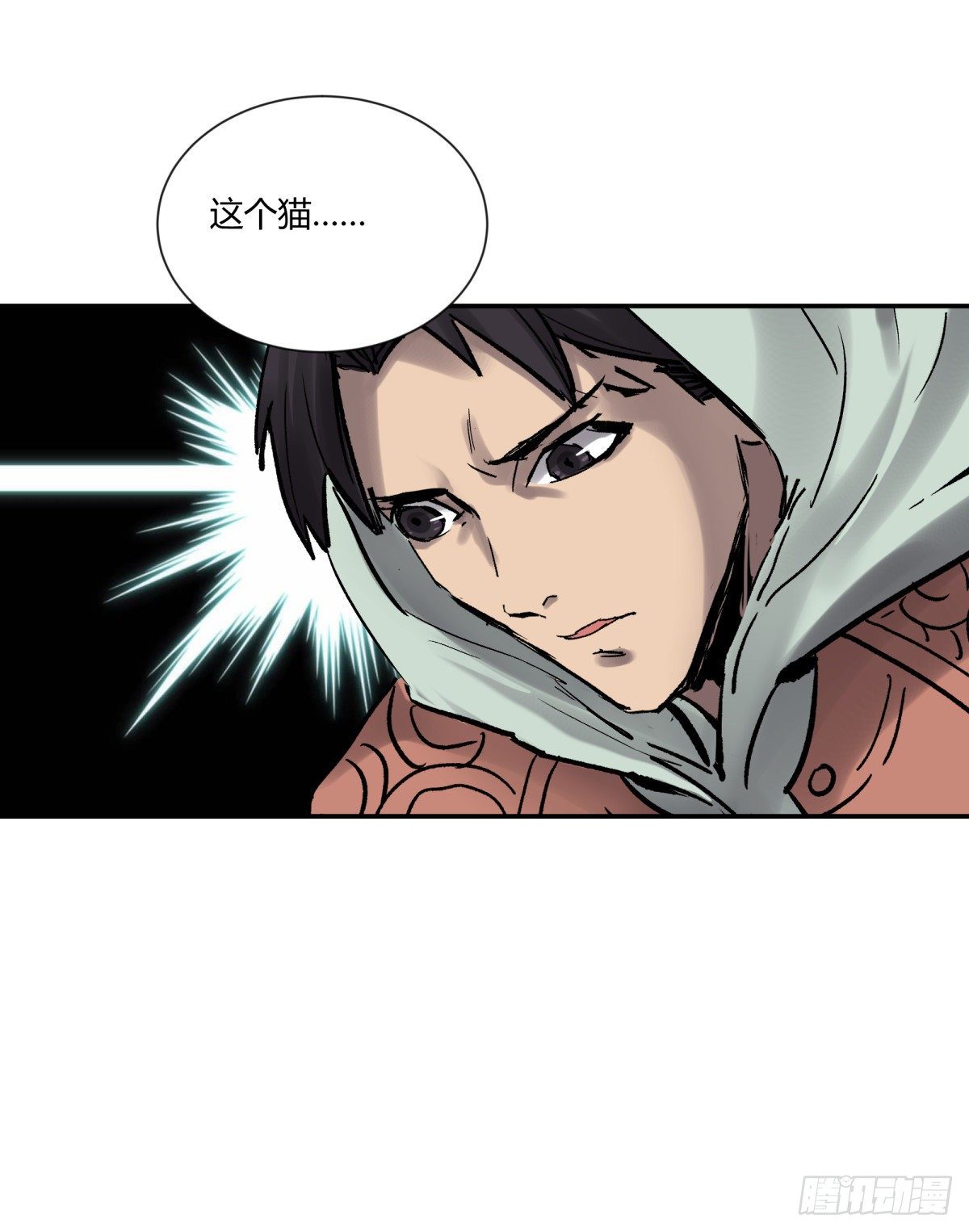 《三更四鼓（兼职纸人师傅）》27开发 第37页