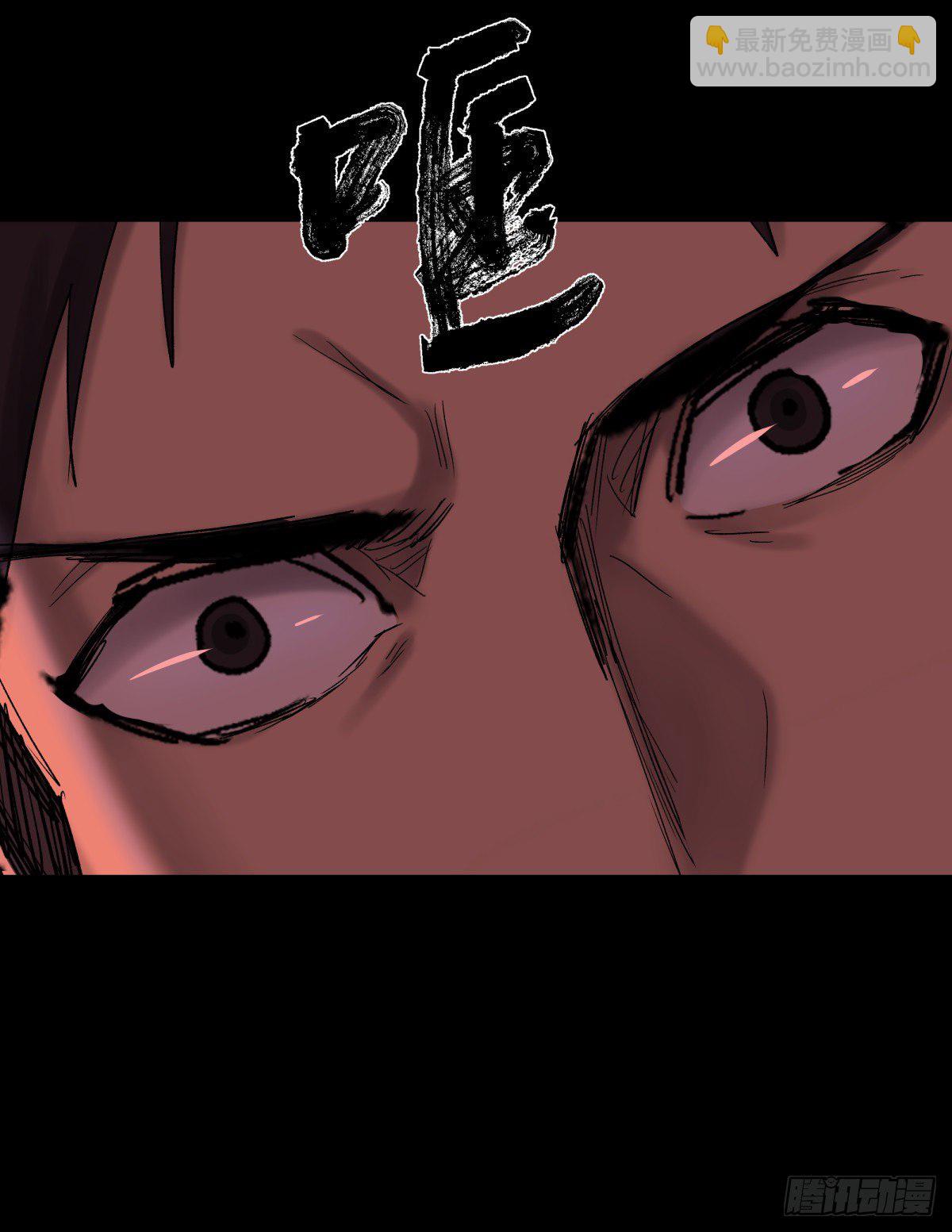 《三更四鼓（兼职纸人师傅）》30布局 第25页
