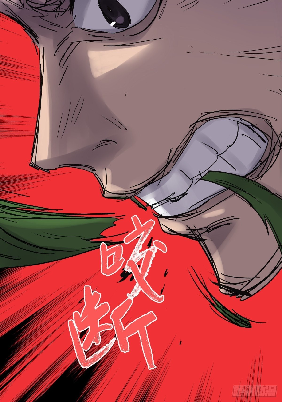 《三更四鼓（兼职纸人师傅）》29纪念 第28页