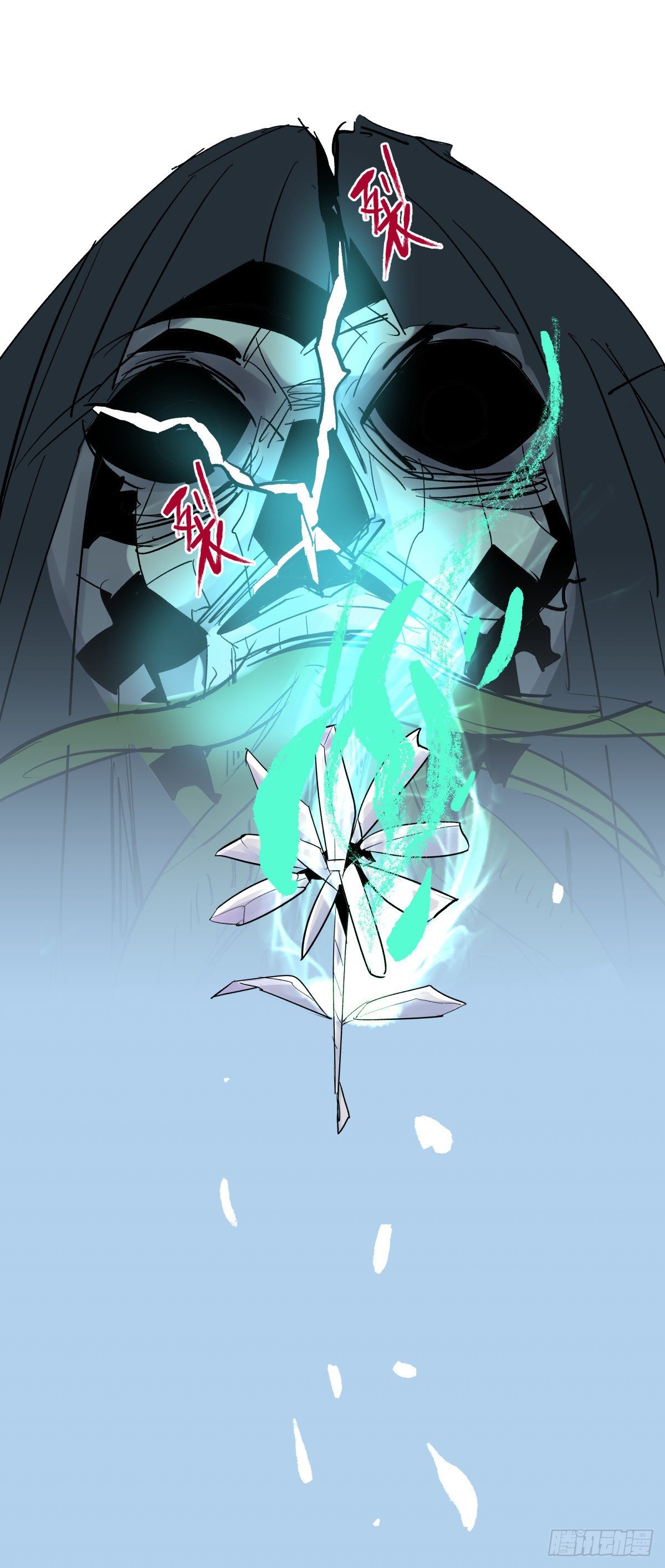 《三更四鼓（兼职纸人师傅）》29纪念 第36页
