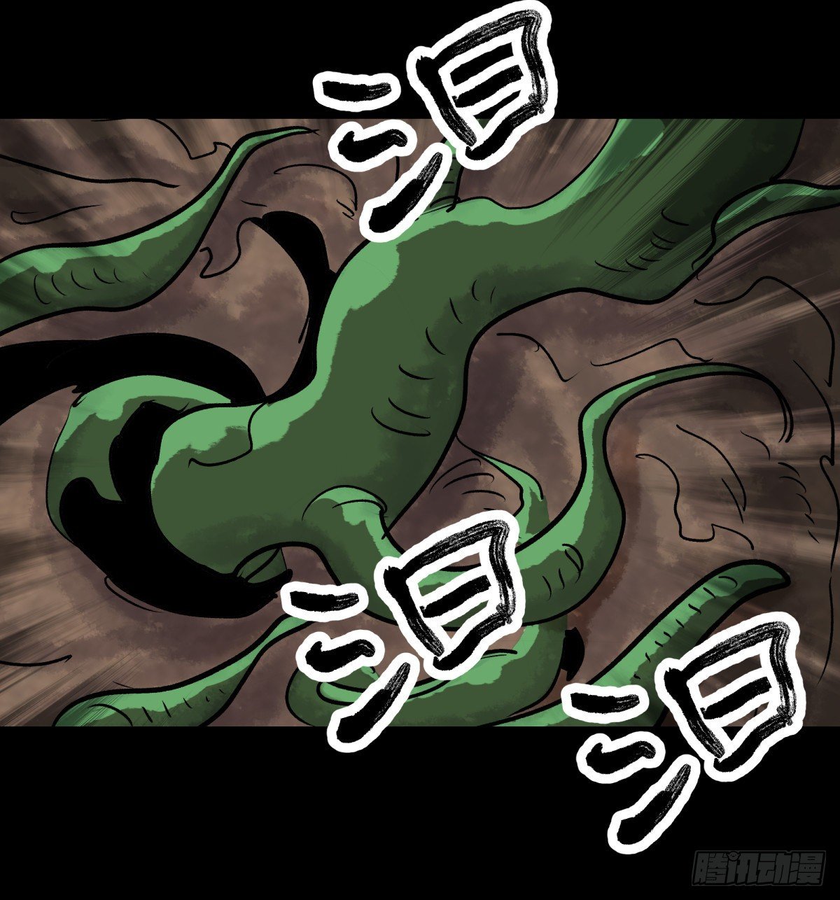 《三更四鼓（兼职纸人师傅）》29纪念 第7页