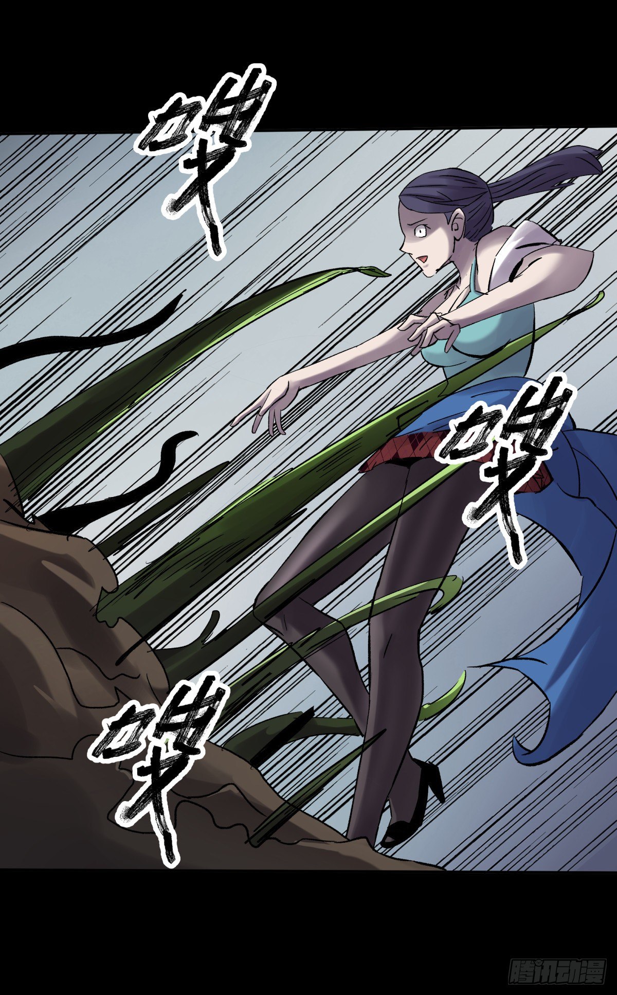 《三更四鼓（兼职纸人师傅）》29纪念 第8页