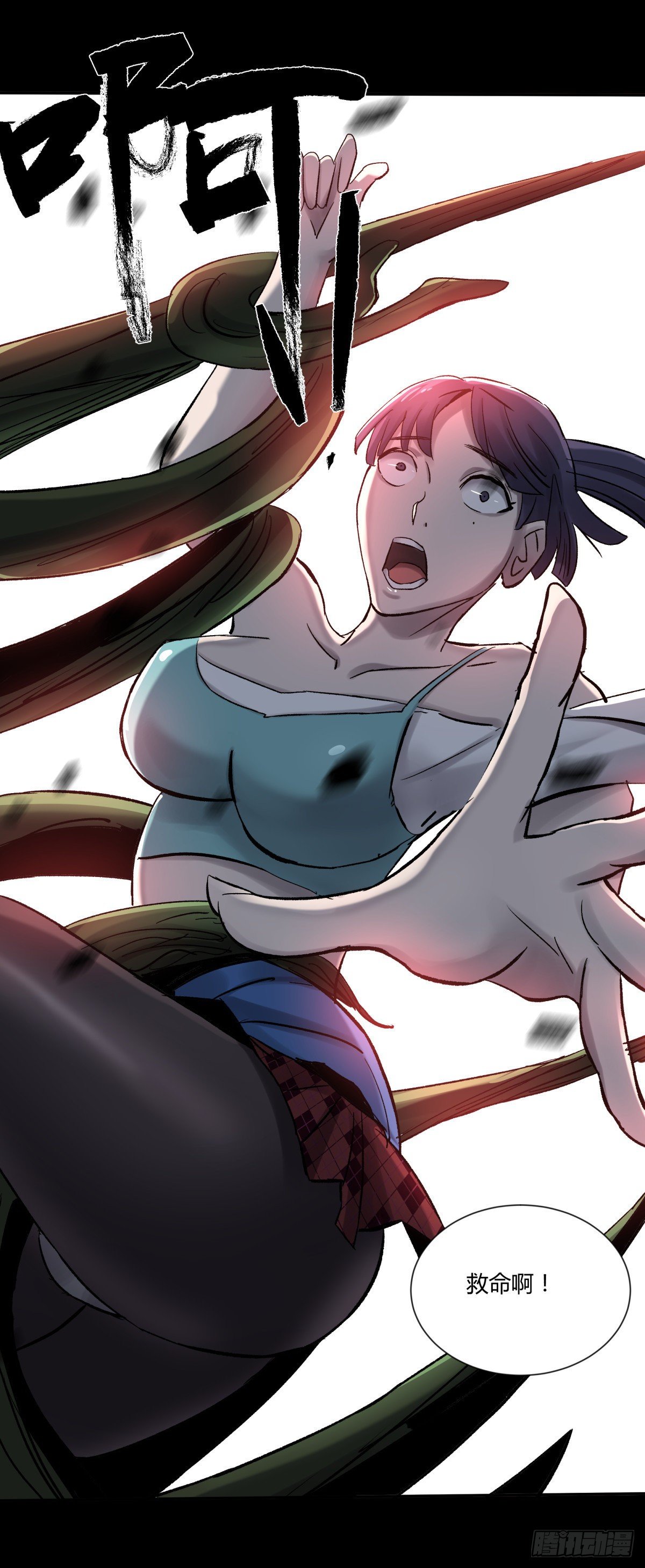 《三更四鼓（兼职纸人师傅）》29纪念 第9页