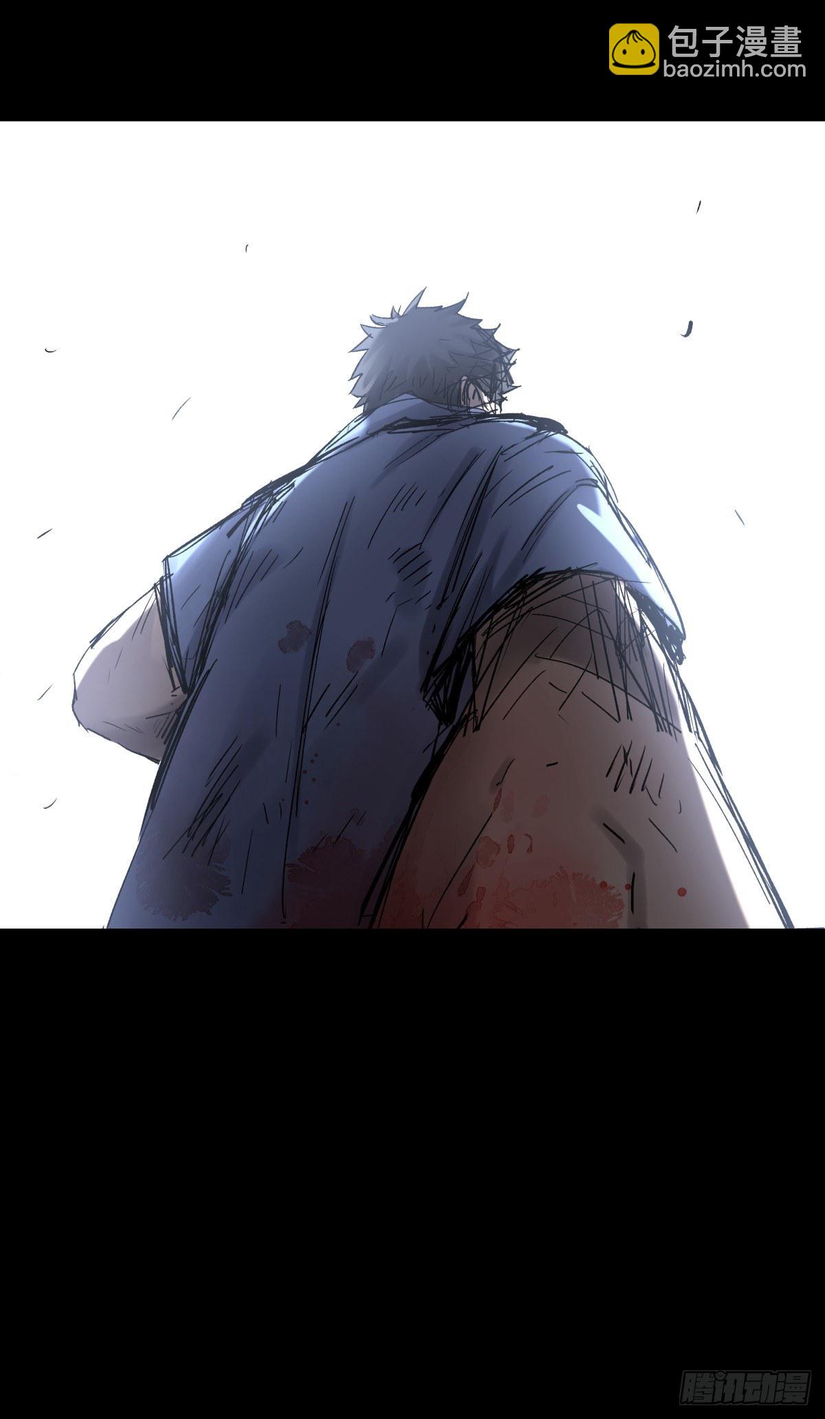 《三更四鼓（兼职纸人师傅）》31残垣 第30页