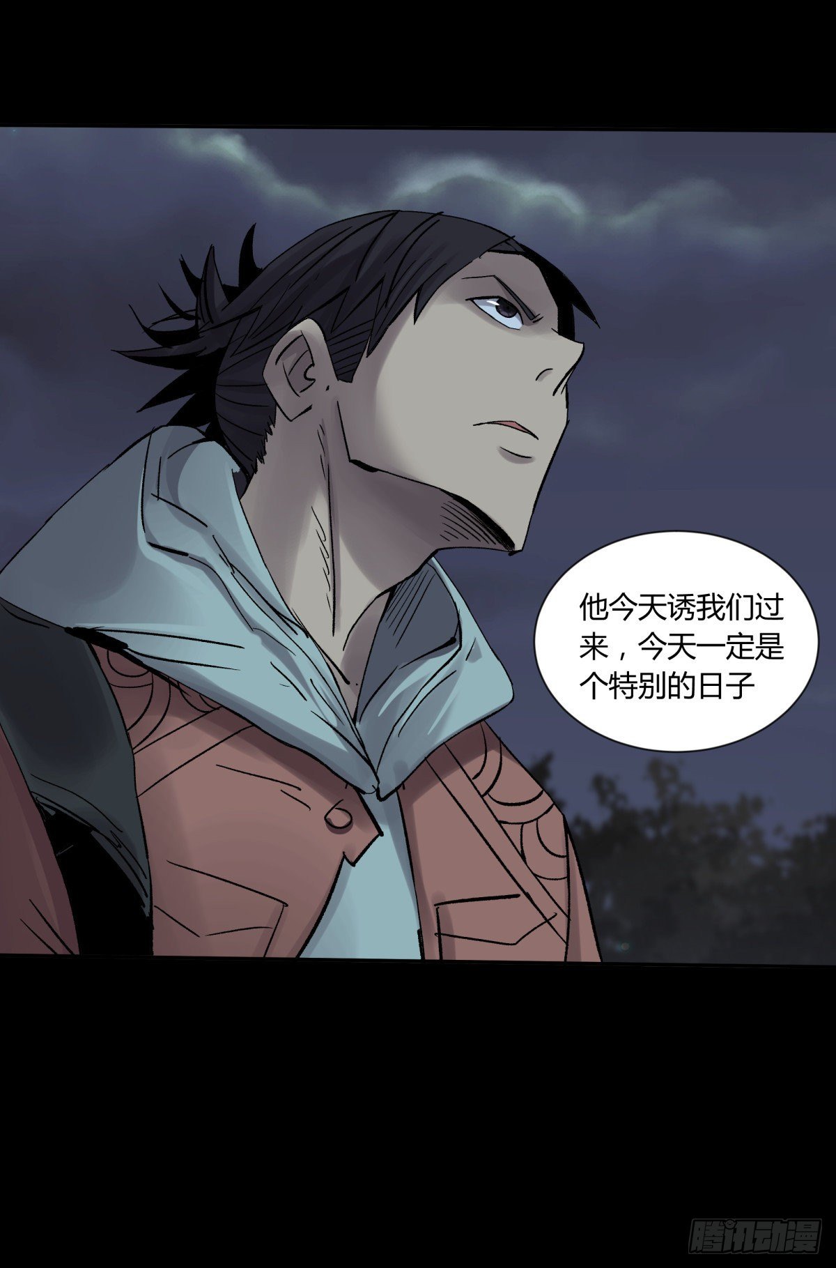 《三更四鼓（兼职纸人师傅）》30布局 第22页