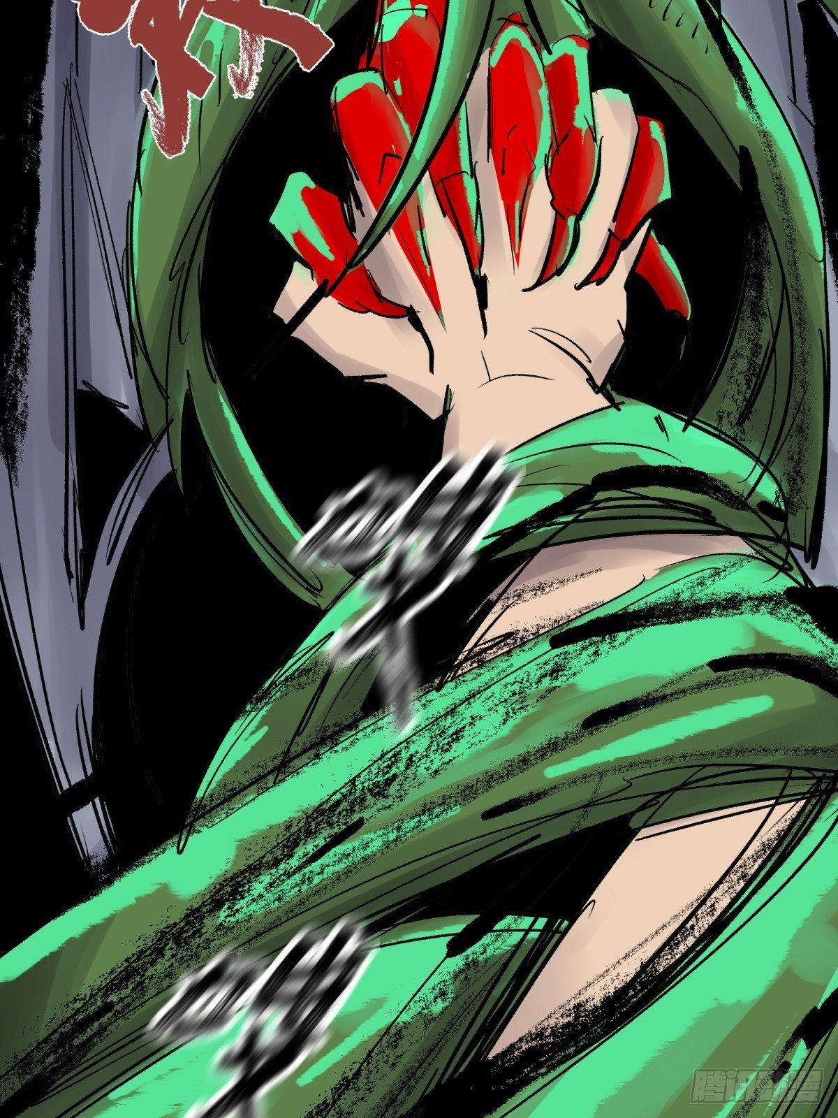《三更四鼓（兼职纸人师傅）》29纪念 第17页