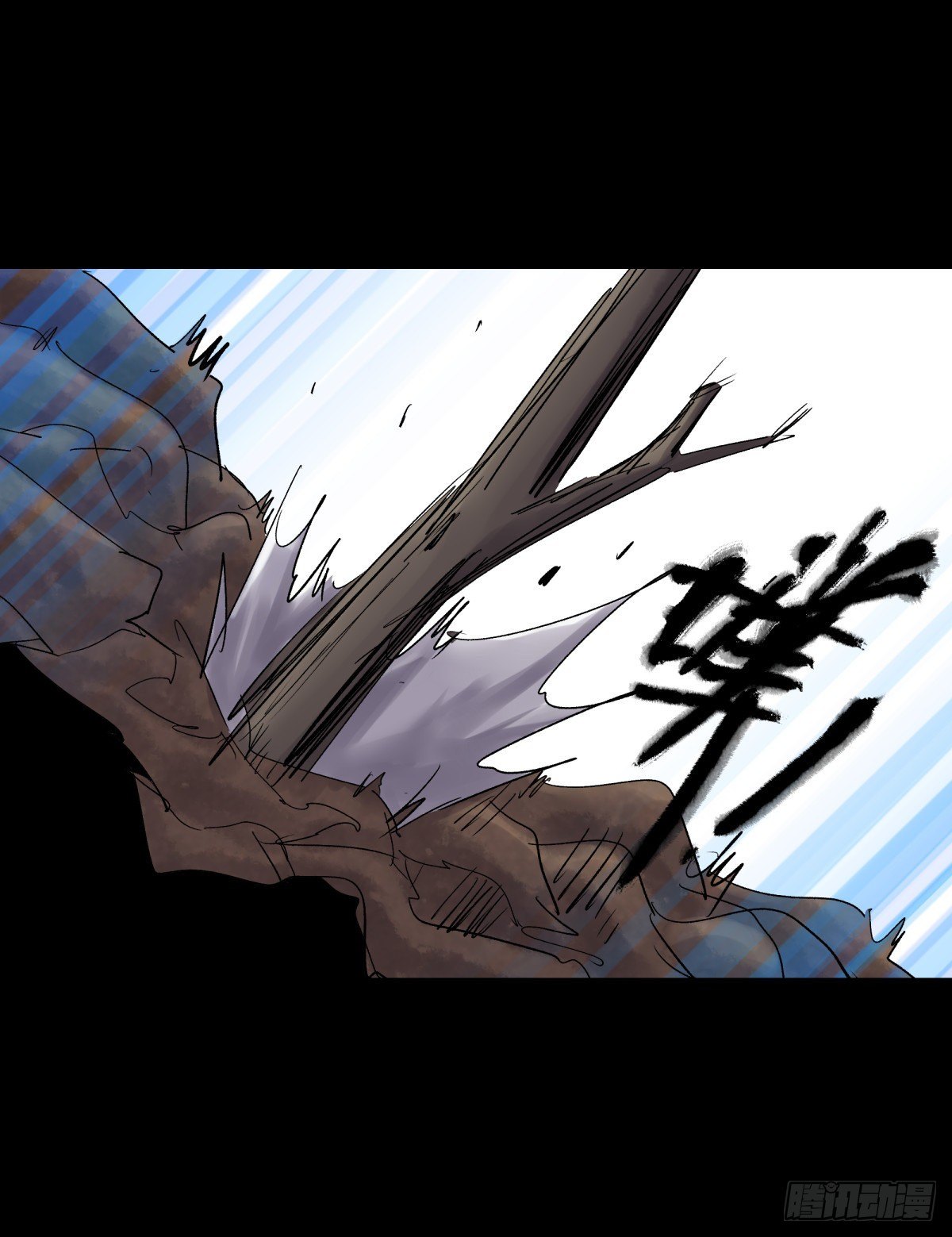 《三更四鼓（兼职纸人师傅）》29纪念 第3页