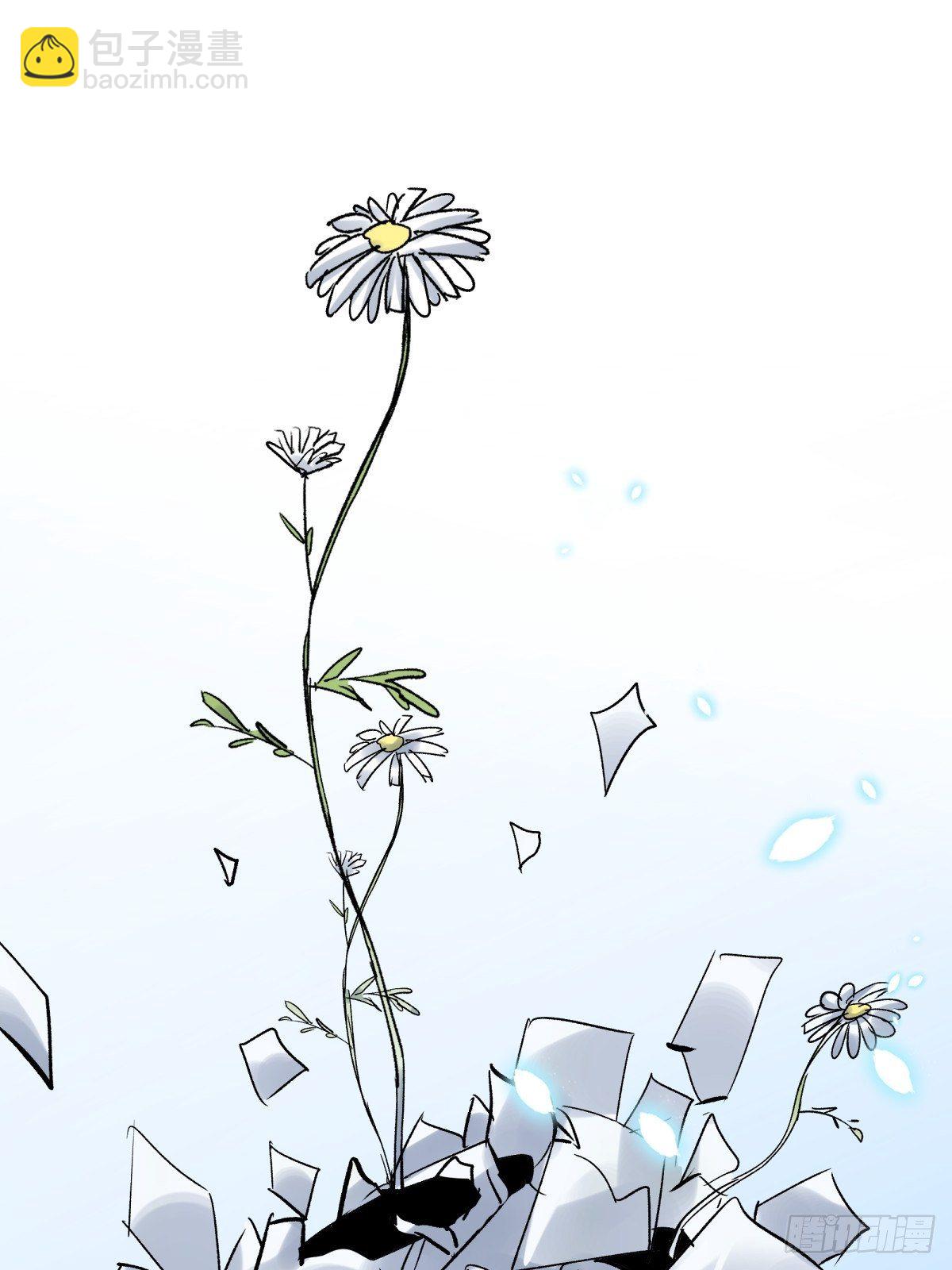 《三更四鼓（兼职纸人师傅）》29纪念 第40页