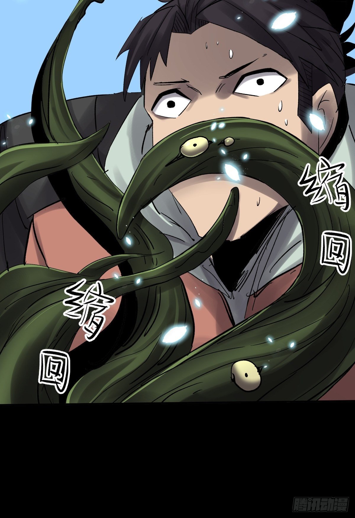 《三更四鼓（兼职纸人师傅）》29纪念 第42页