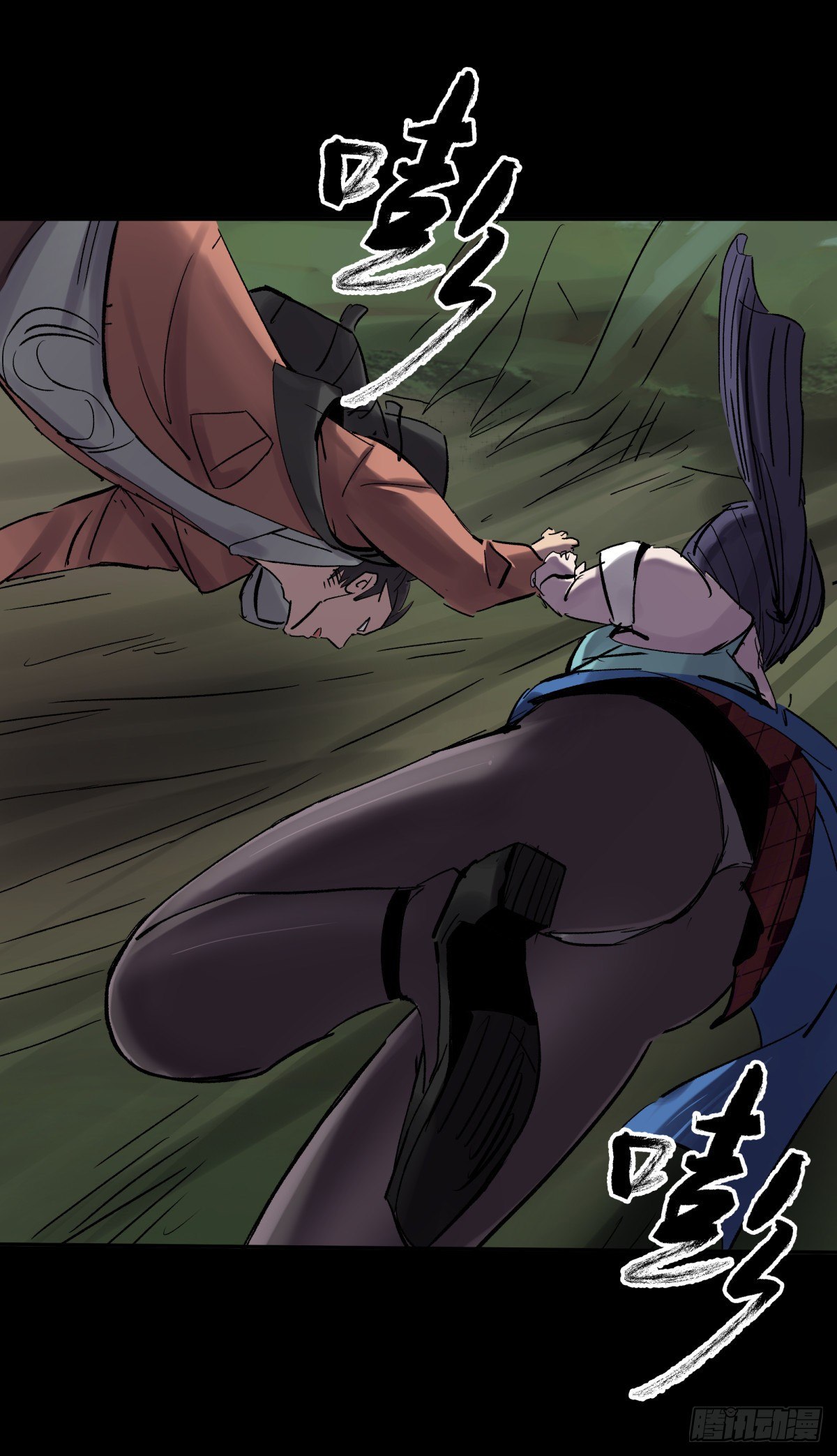 《三更四鼓（兼职纸人师傅）》29纪念 第44页